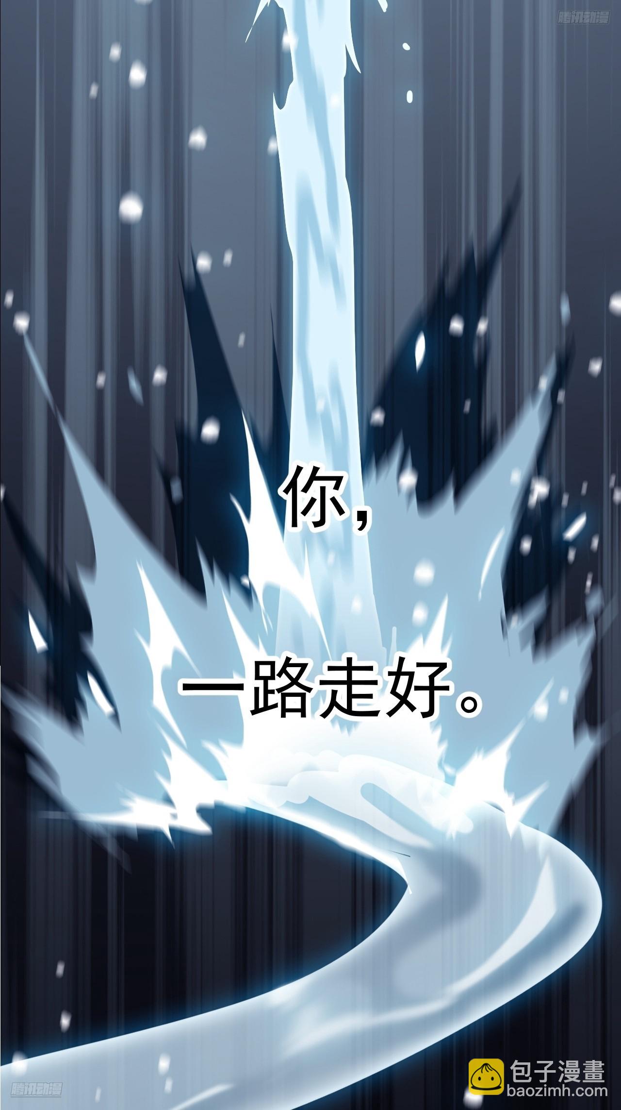 開局一座山 - 第一千一百零八話：辭行 - 1