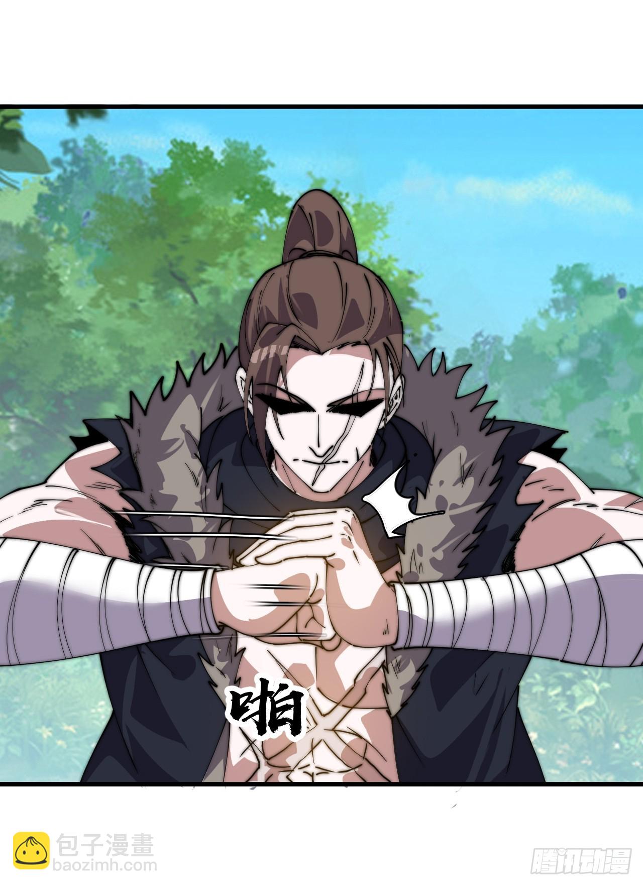 開局一座山 - 第一千一百一十話：真正的江湖 - 6