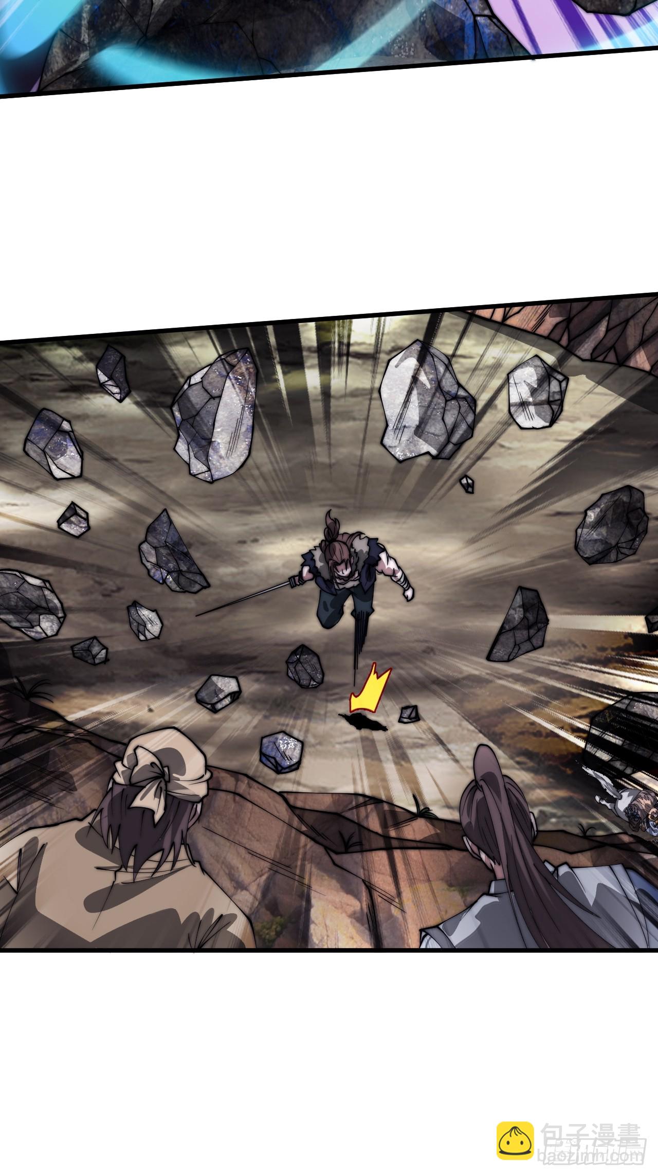 開局一座山 - 第一千一百一十話：真正的江湖 - 4