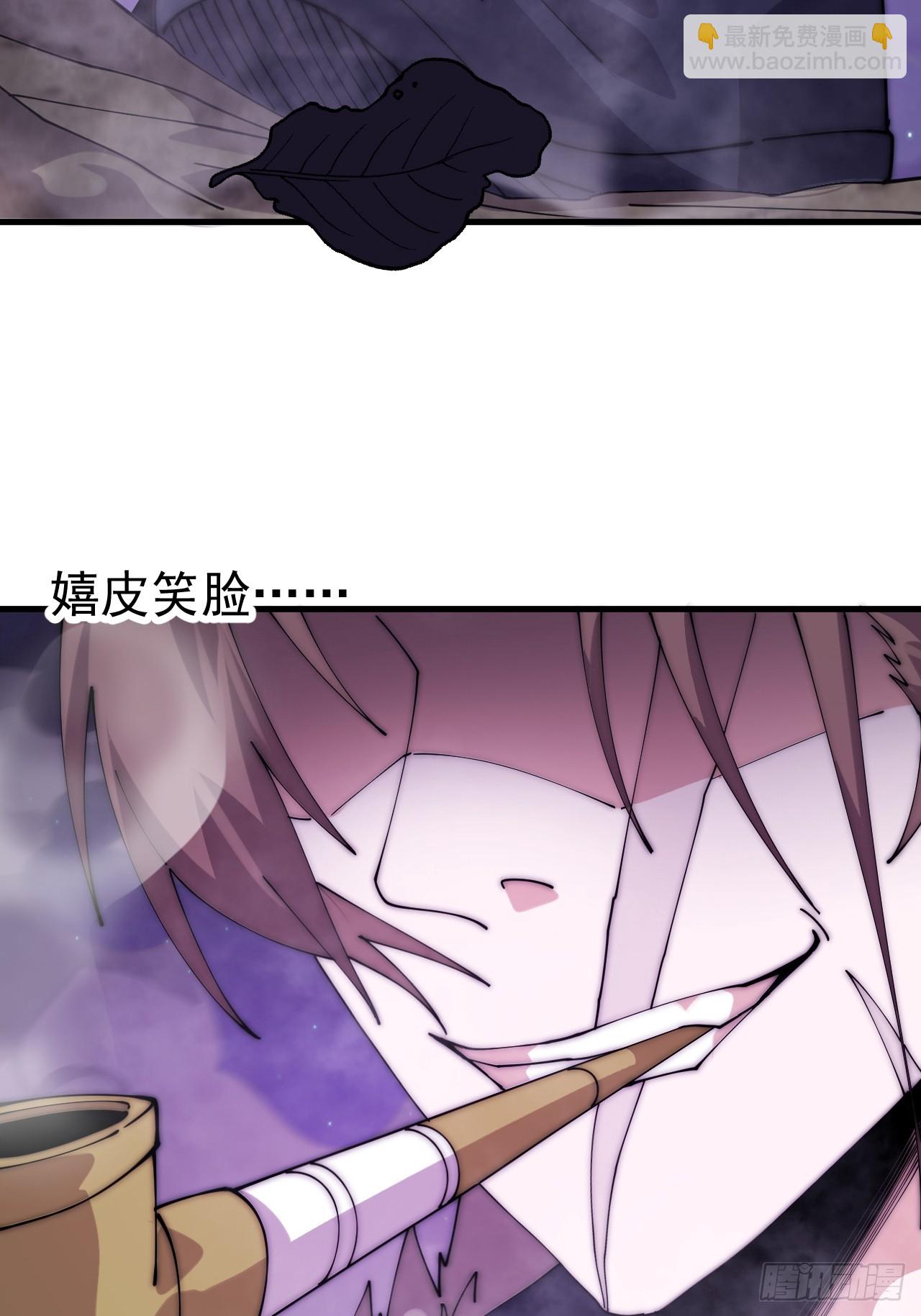 開局一座山 - 第一千一百一十二話：孤劍(1/2) - 8