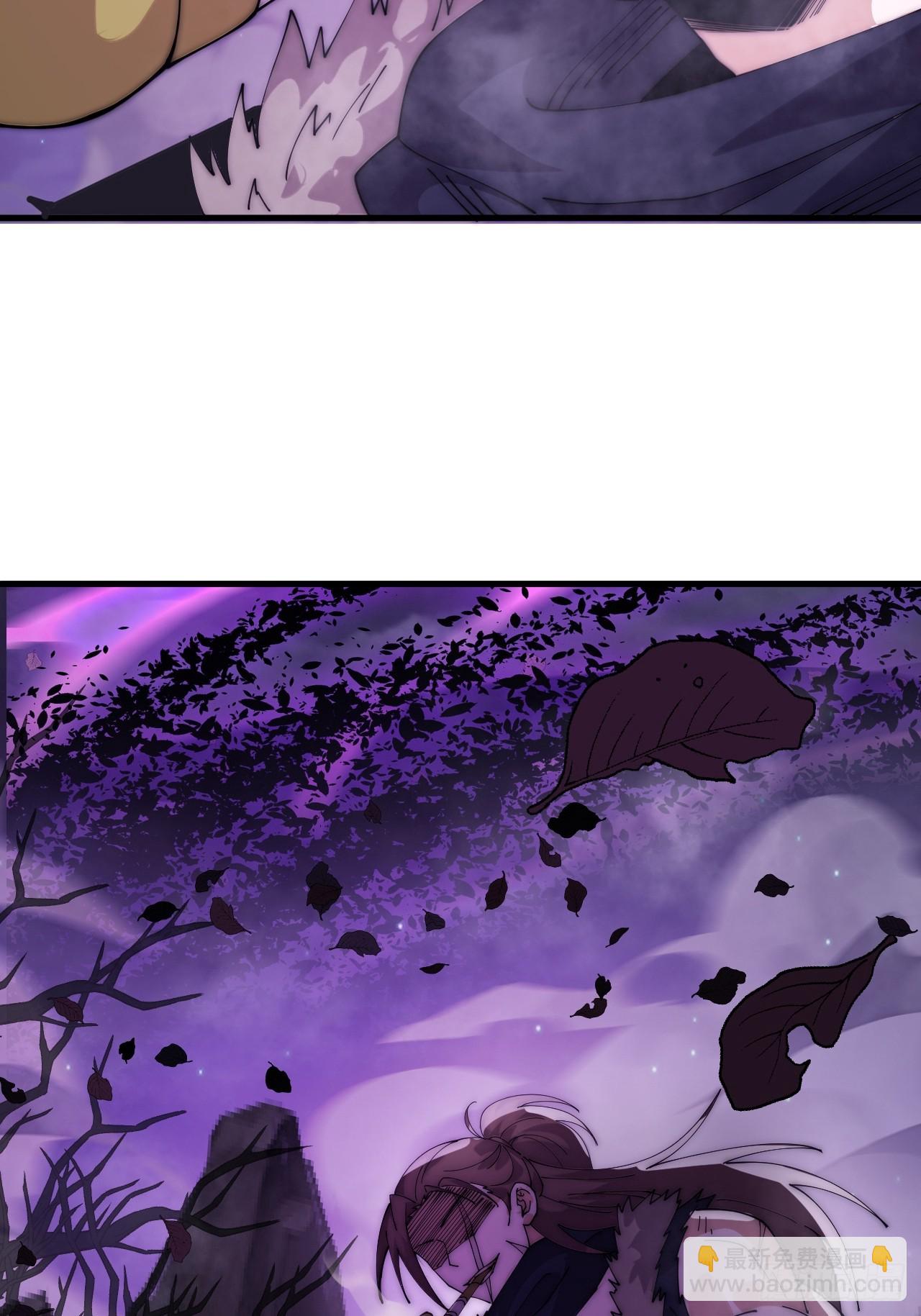 開局一座山 - 第一千一百一十二話：孤劍(1/2) - 1