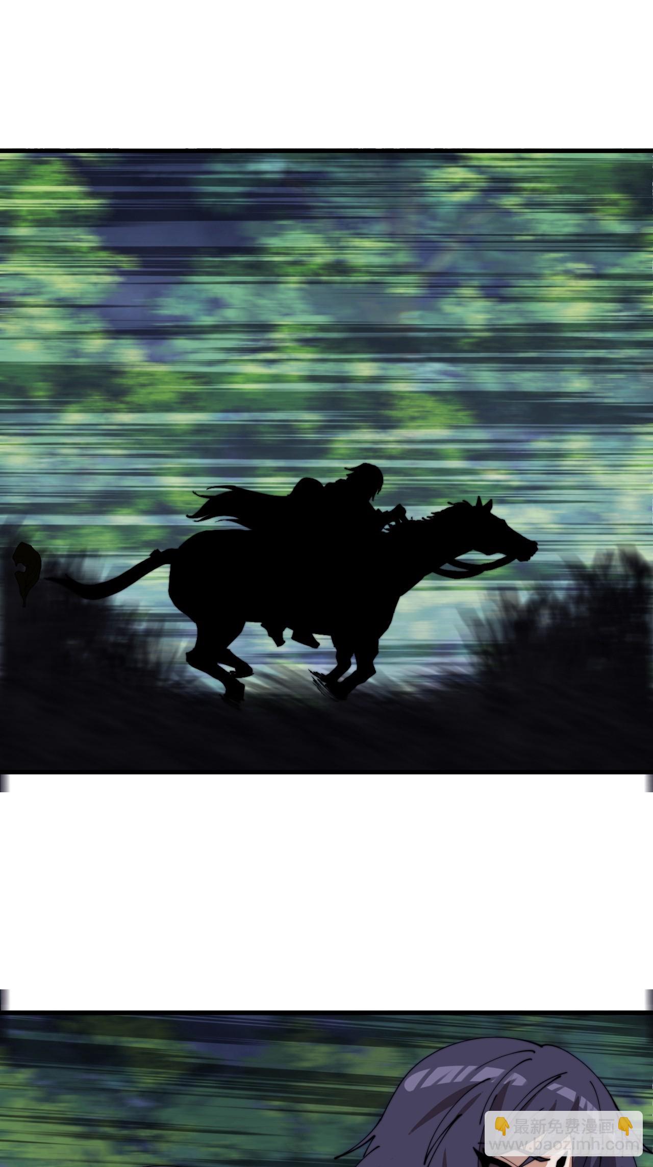 開局一座山 - 第一千一百一十二話：孤劍(1/2) - 1