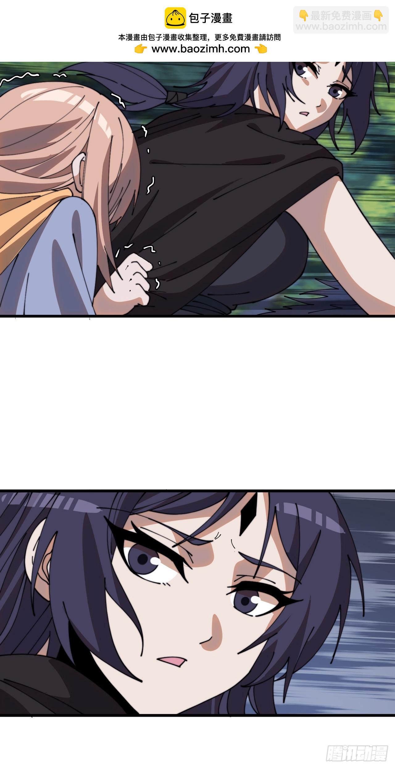 開局一座山 - 第一千一百一十二話：孤劍(1/2) - 2