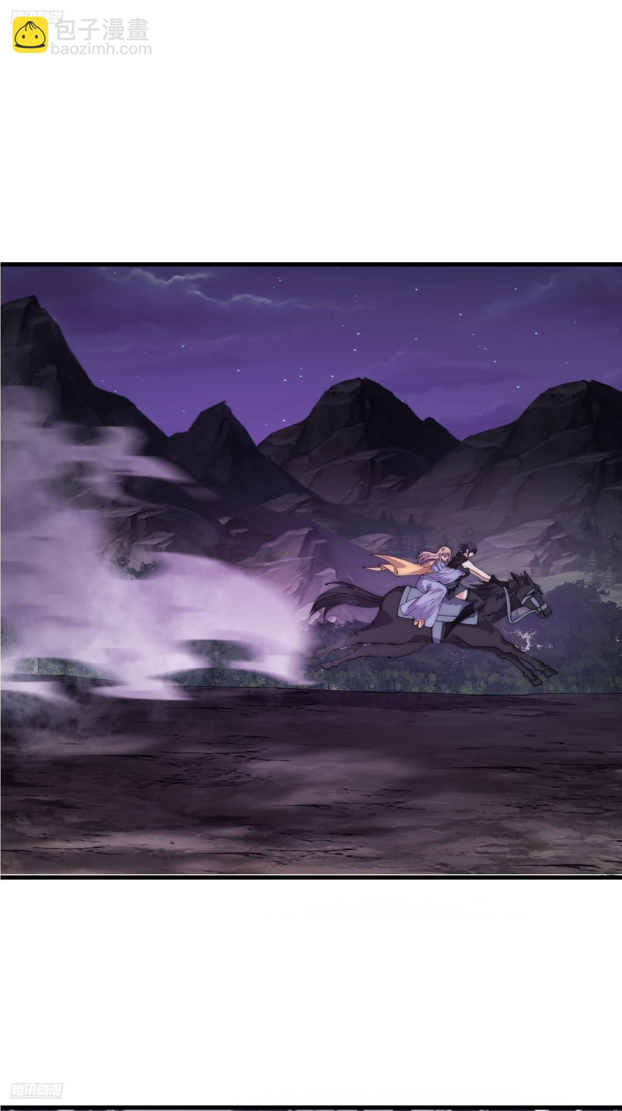 開局一座山 - 第一千一百一十二話：孤劍(1/2) - 3