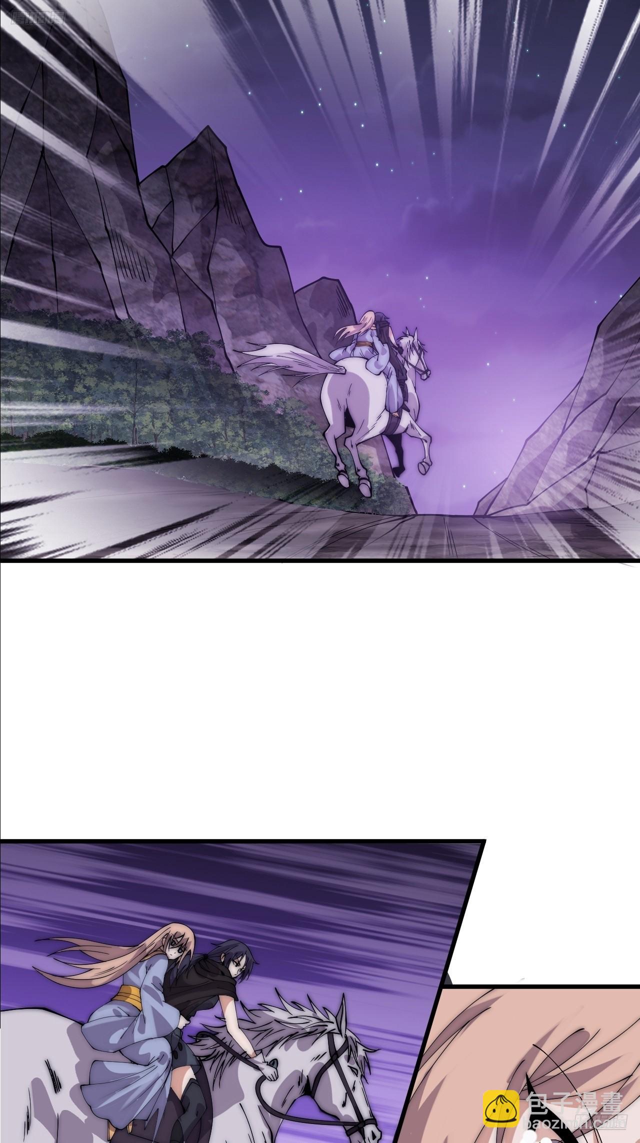 開局一座山 - 第一千一百一十二話：孤劍(1/2) - 5