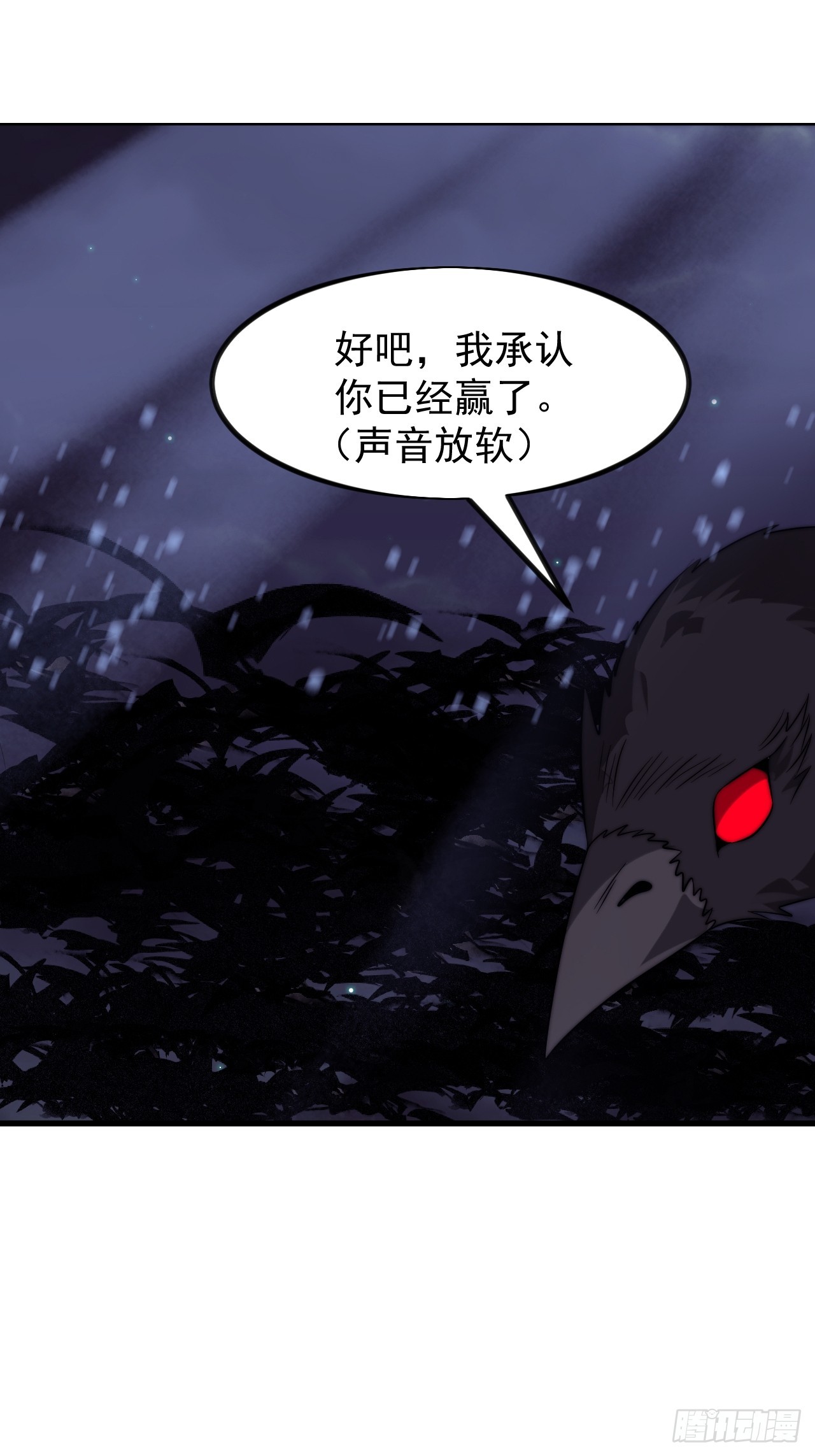 開局一座山 - 第一千一百一十二話：孤劍(2/2) - 3