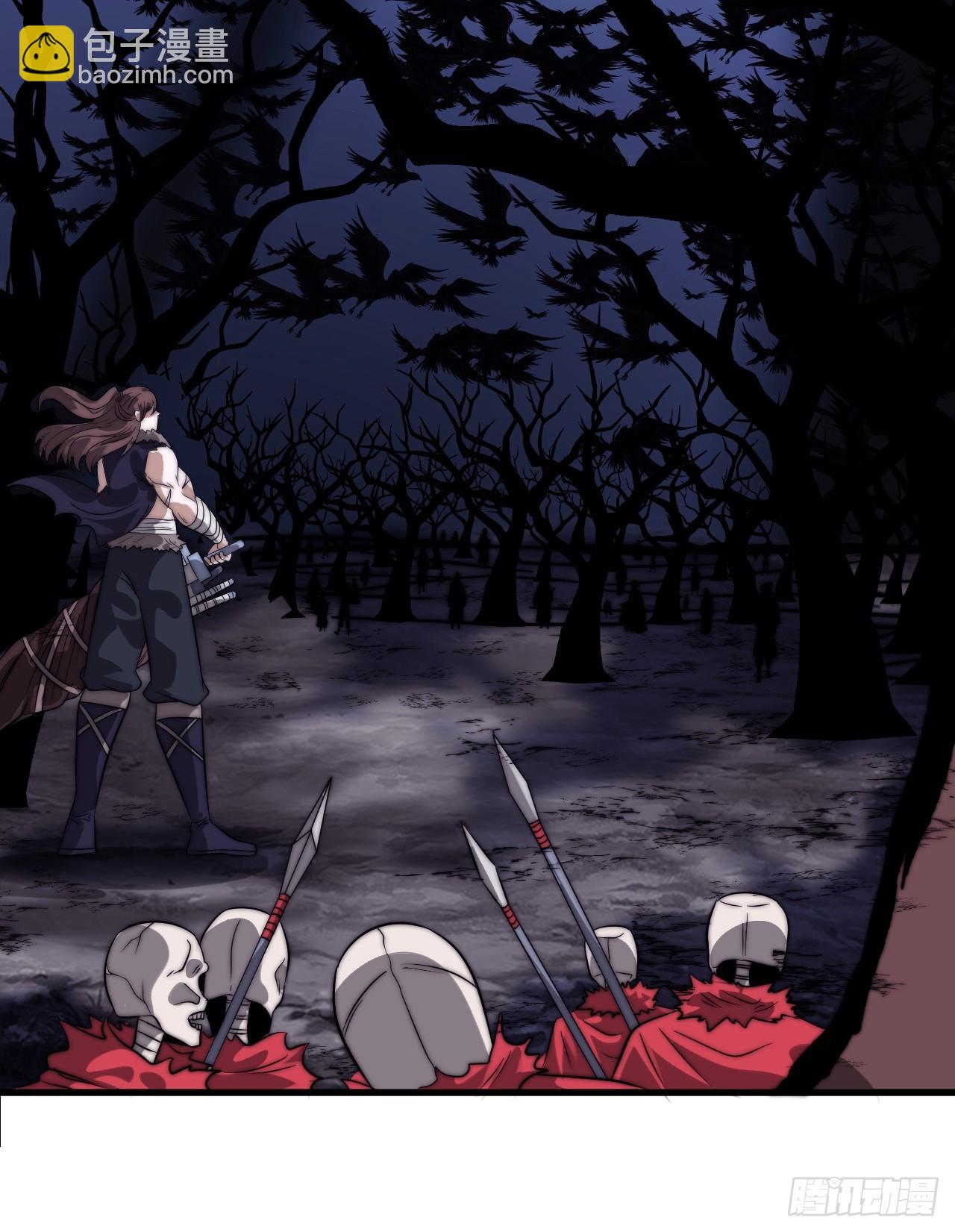 開局一座山 - 第一千一百一十二話：孤劍(2/2) - 3