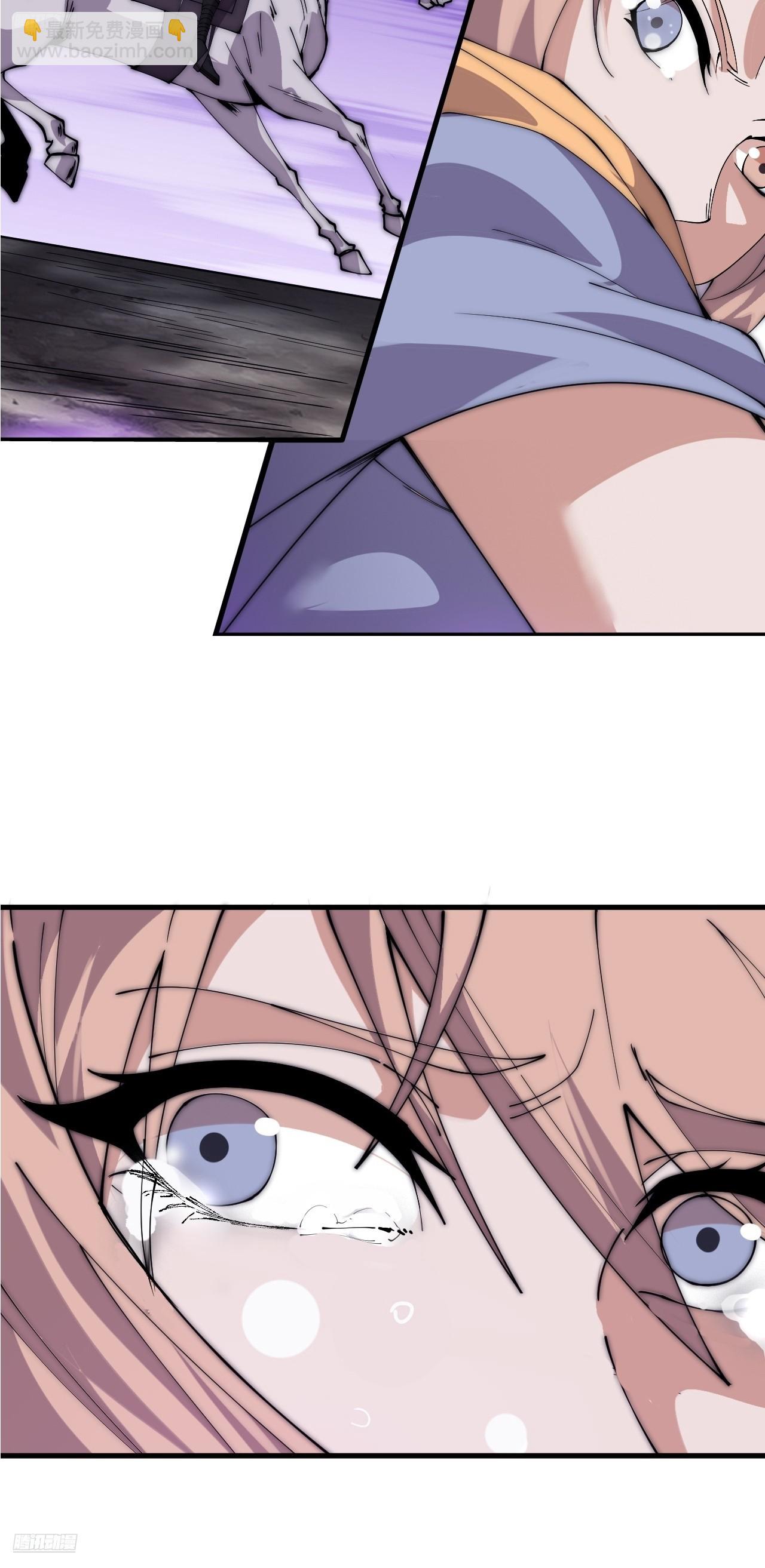 開局一座山 - 第一千一百一十二話：孤劍(1/2) - 6