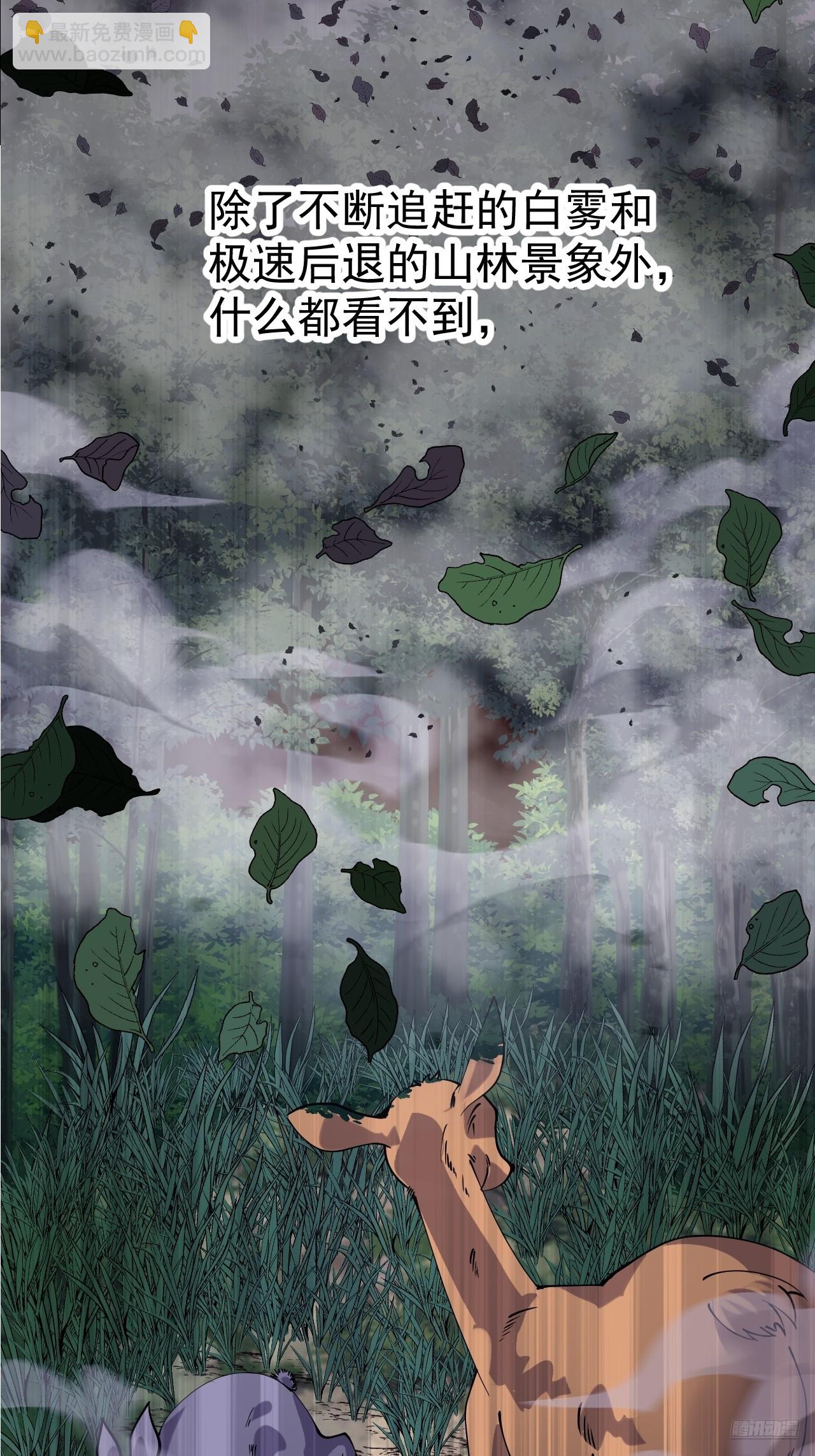 開局一座山 - 第一千一百一十二話：孤劍(1/2) - 1