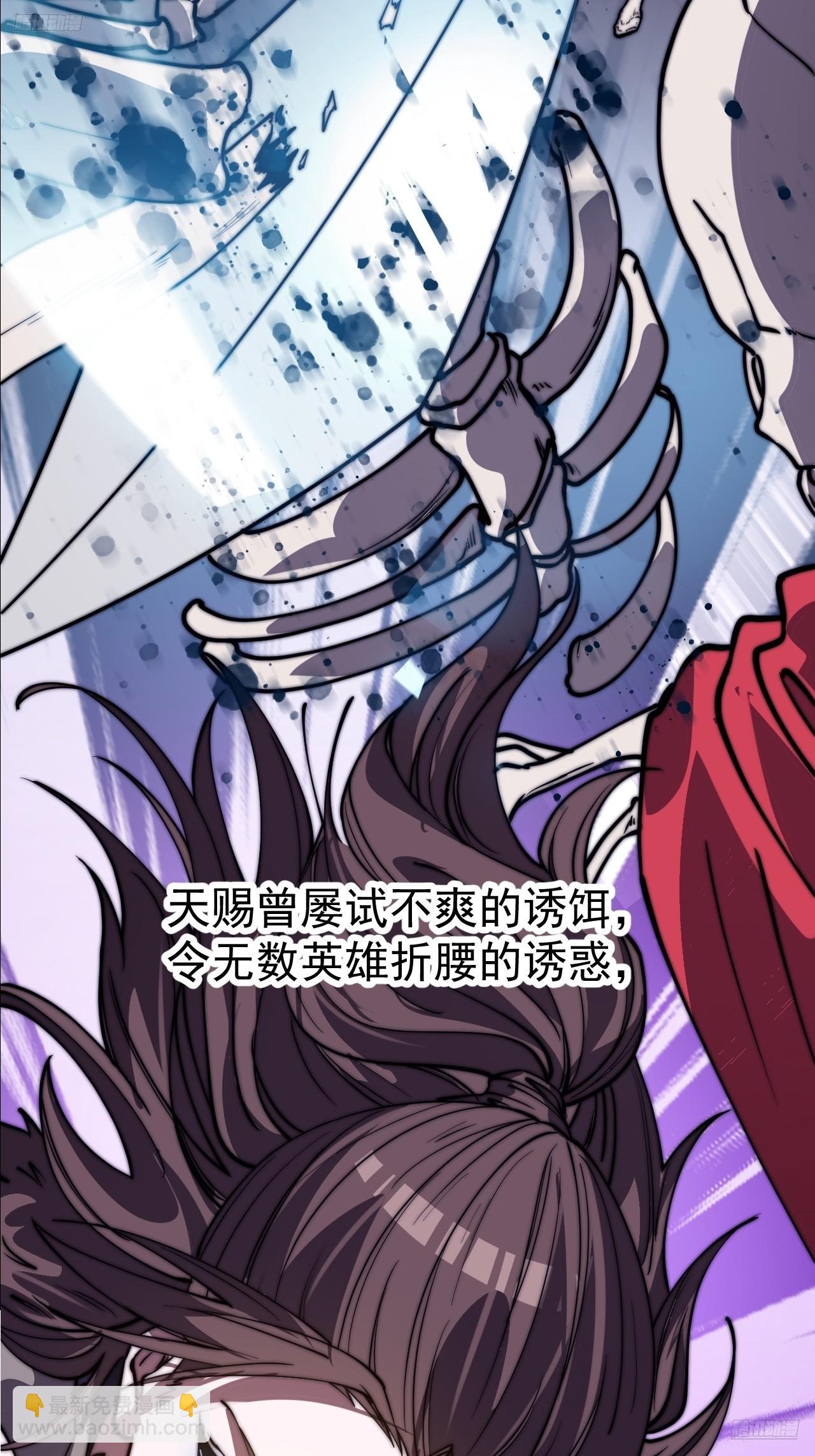 開局一座山 - 第一千一百一十四話：無敵之人 - 5