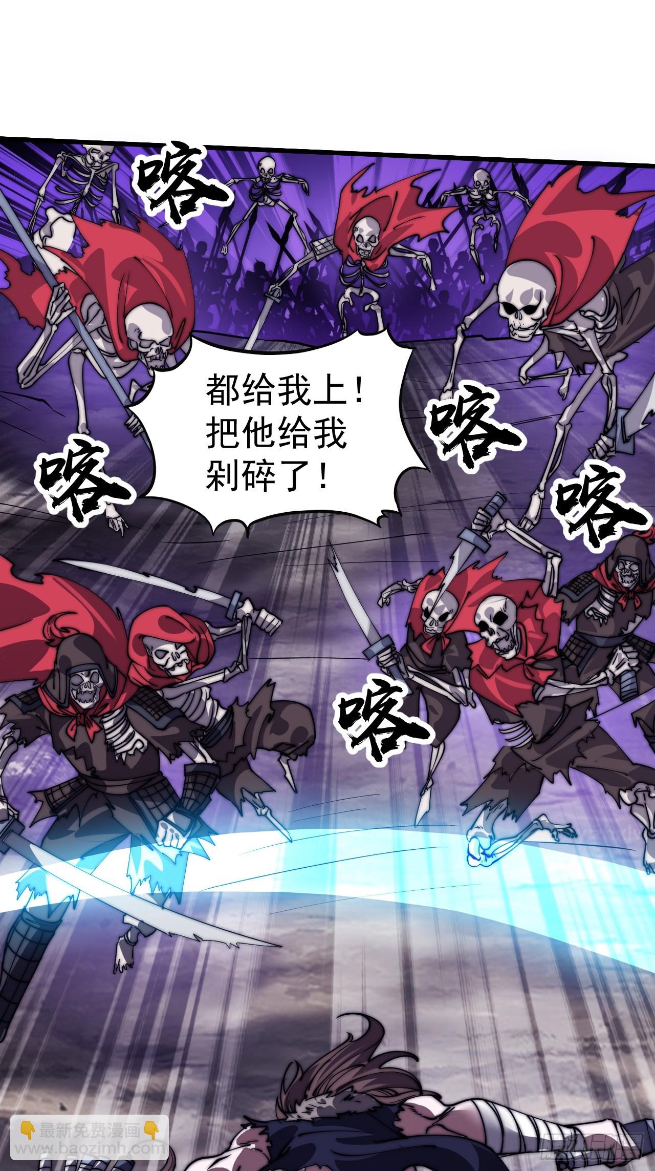 開局一座山 - 第一千一百一十四話：無敵之人 - 1