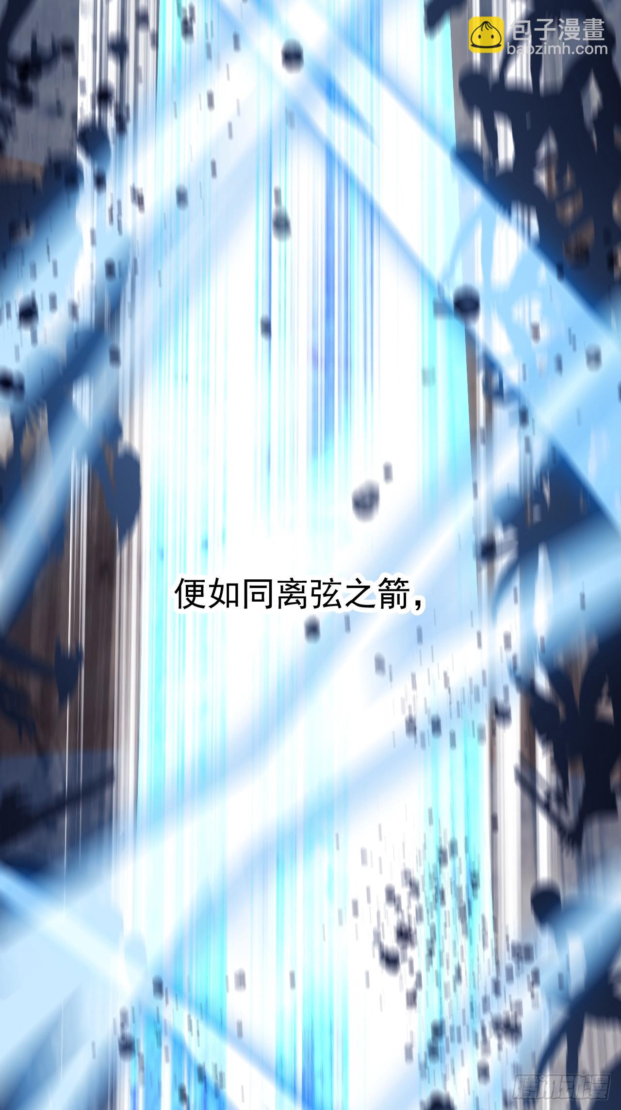 開局一座山 - 第一千一百一十四話：無敵之人 - 4