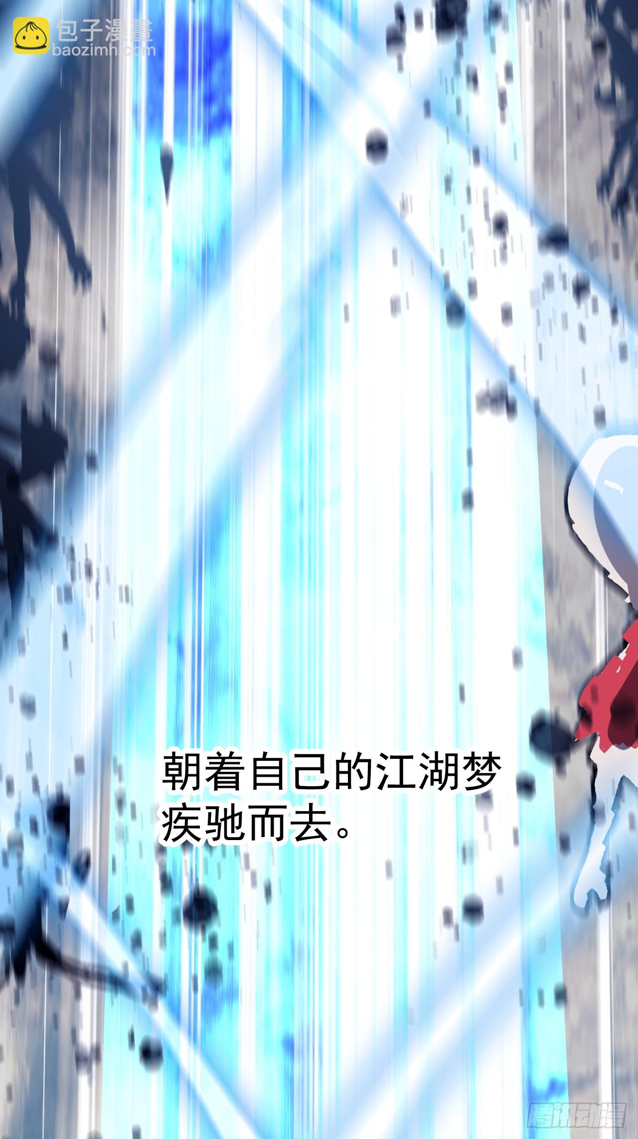 開局一座山 - 第一千一百一十四話：無敵之人 - 5