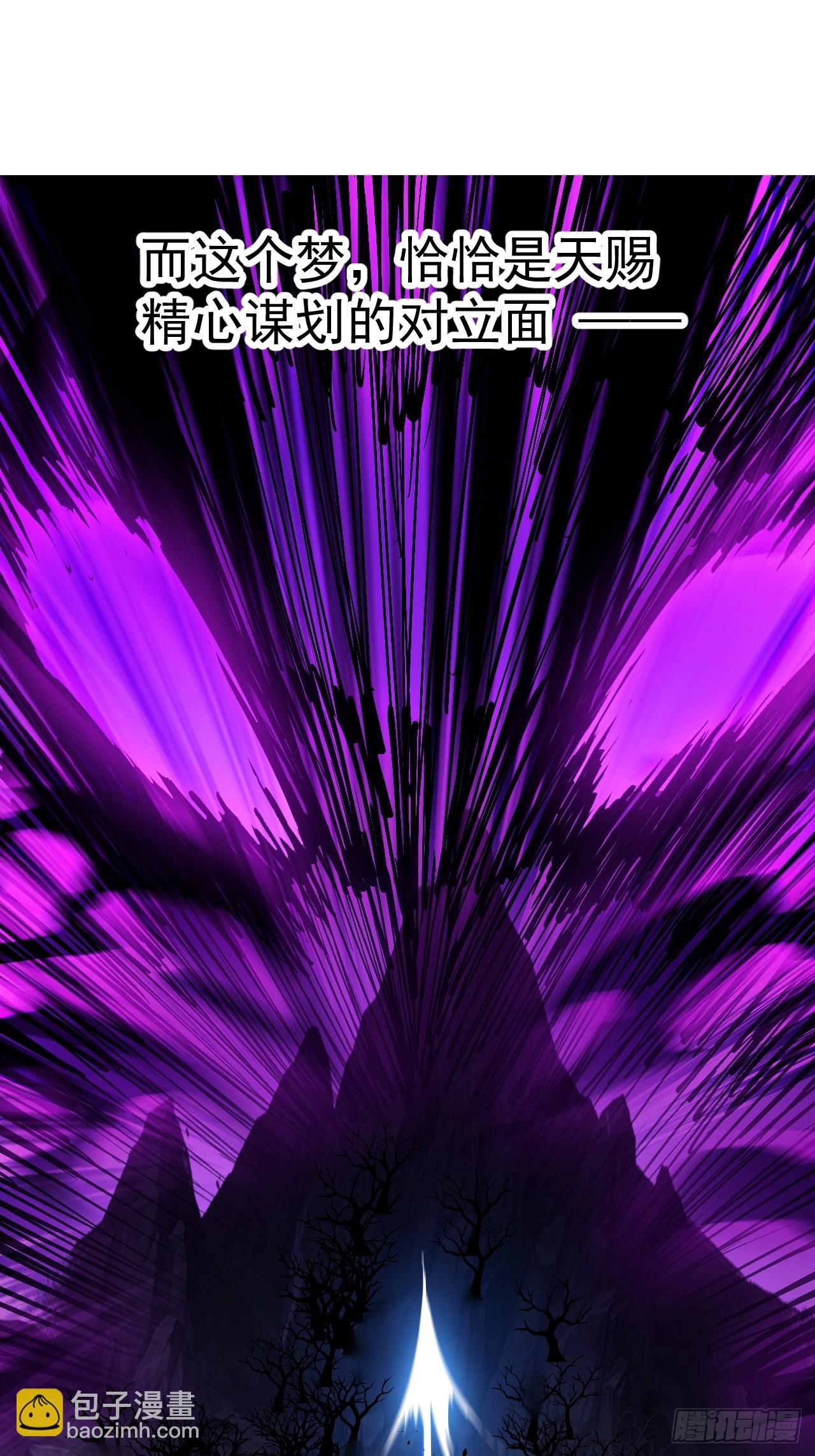 開局一座山 - 第一千一百一十四話：無敵之人 - 1