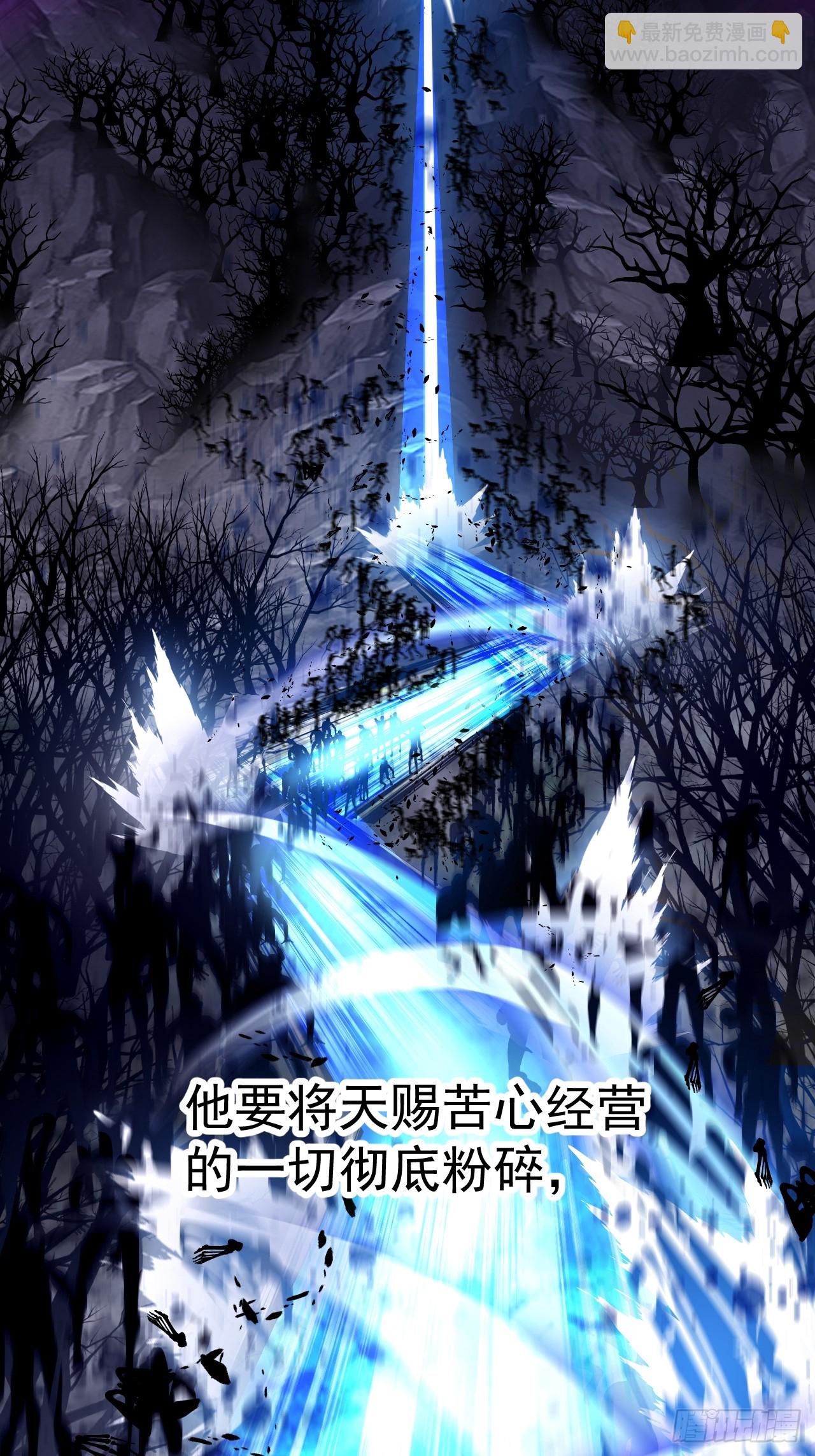 開局一座山 - 第一千一百一十四話：無敵之人 - 2