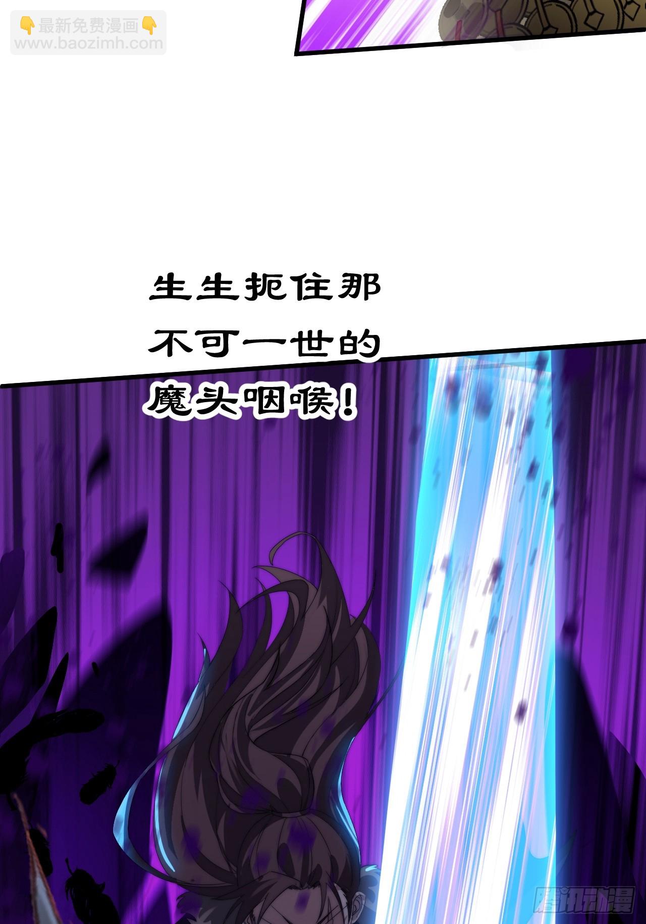 開局一座山 - 第一千一百一十四話：無敵之人 - 7