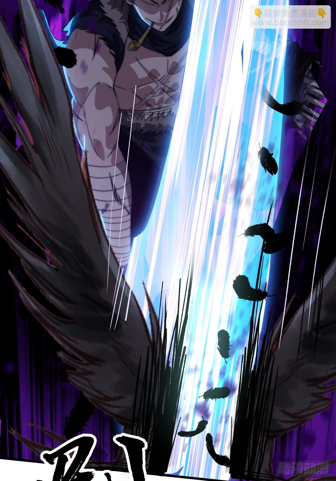 開局一座山 - 第一千一百一十四話：無敵之人 - 1