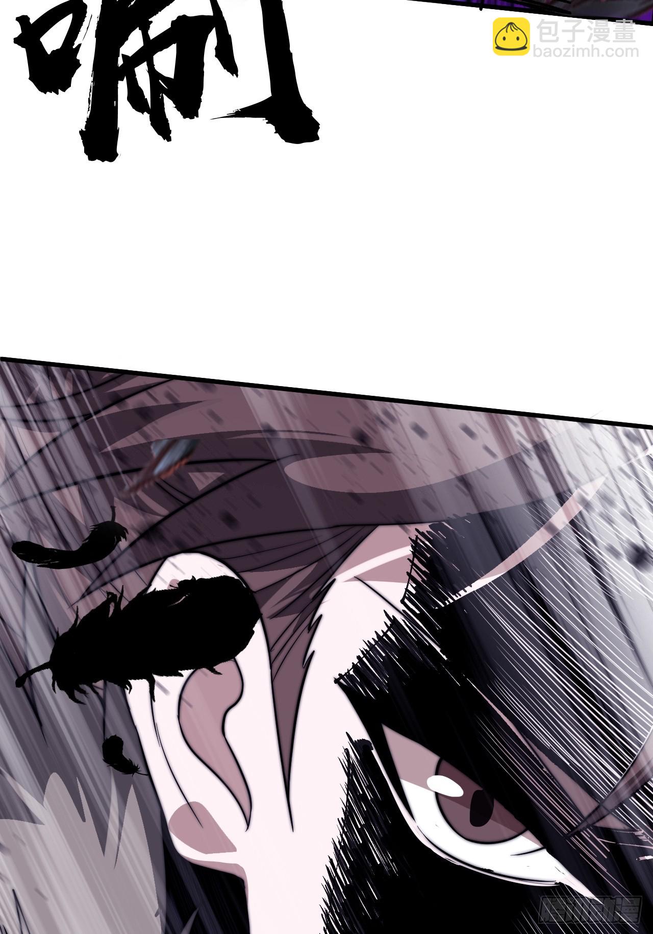 開局一座山 - 第一千一百一十四話：無敵之人 - 2