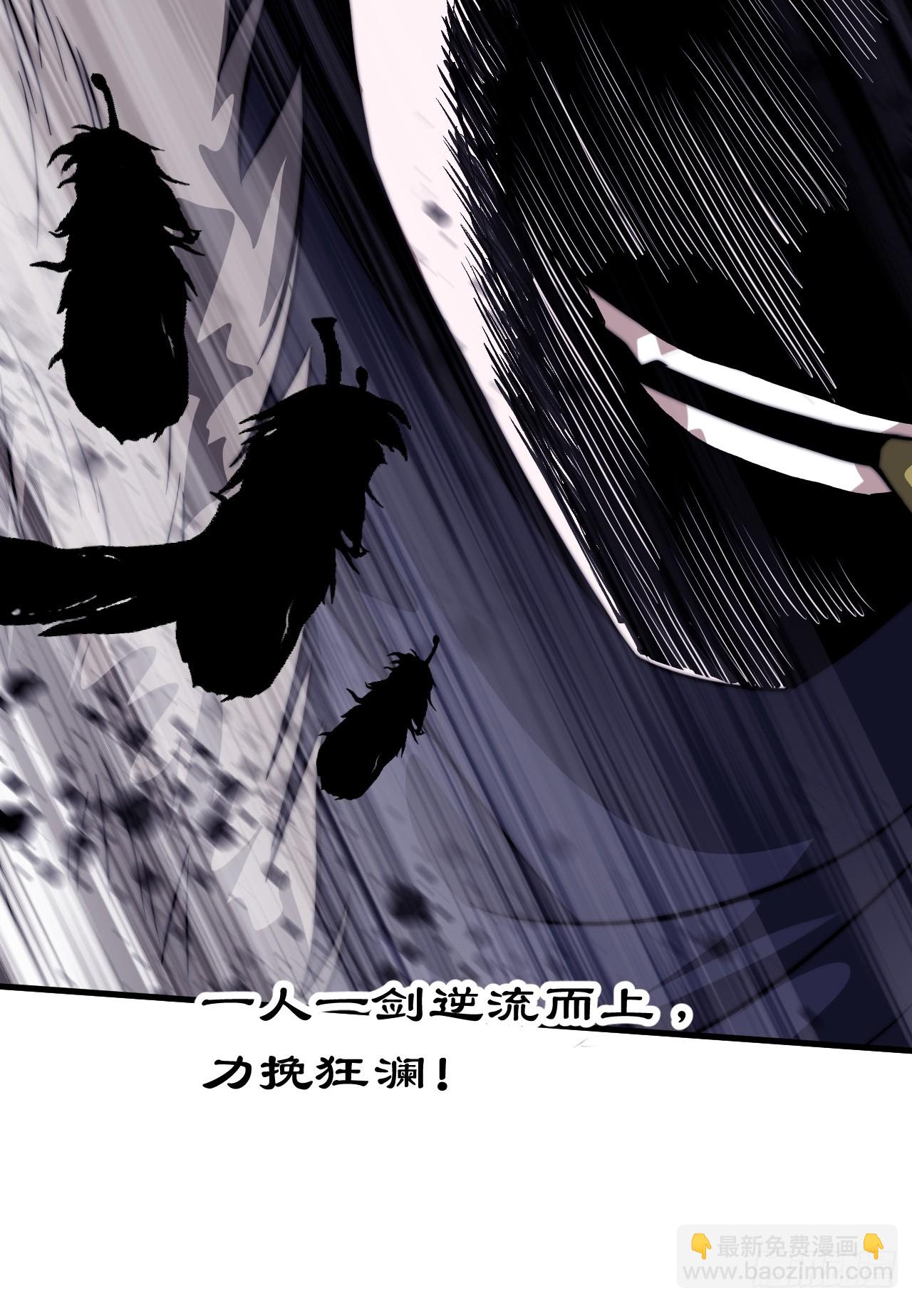 開局一座山 - 第一千一百一十四話：無敵之人 - 3