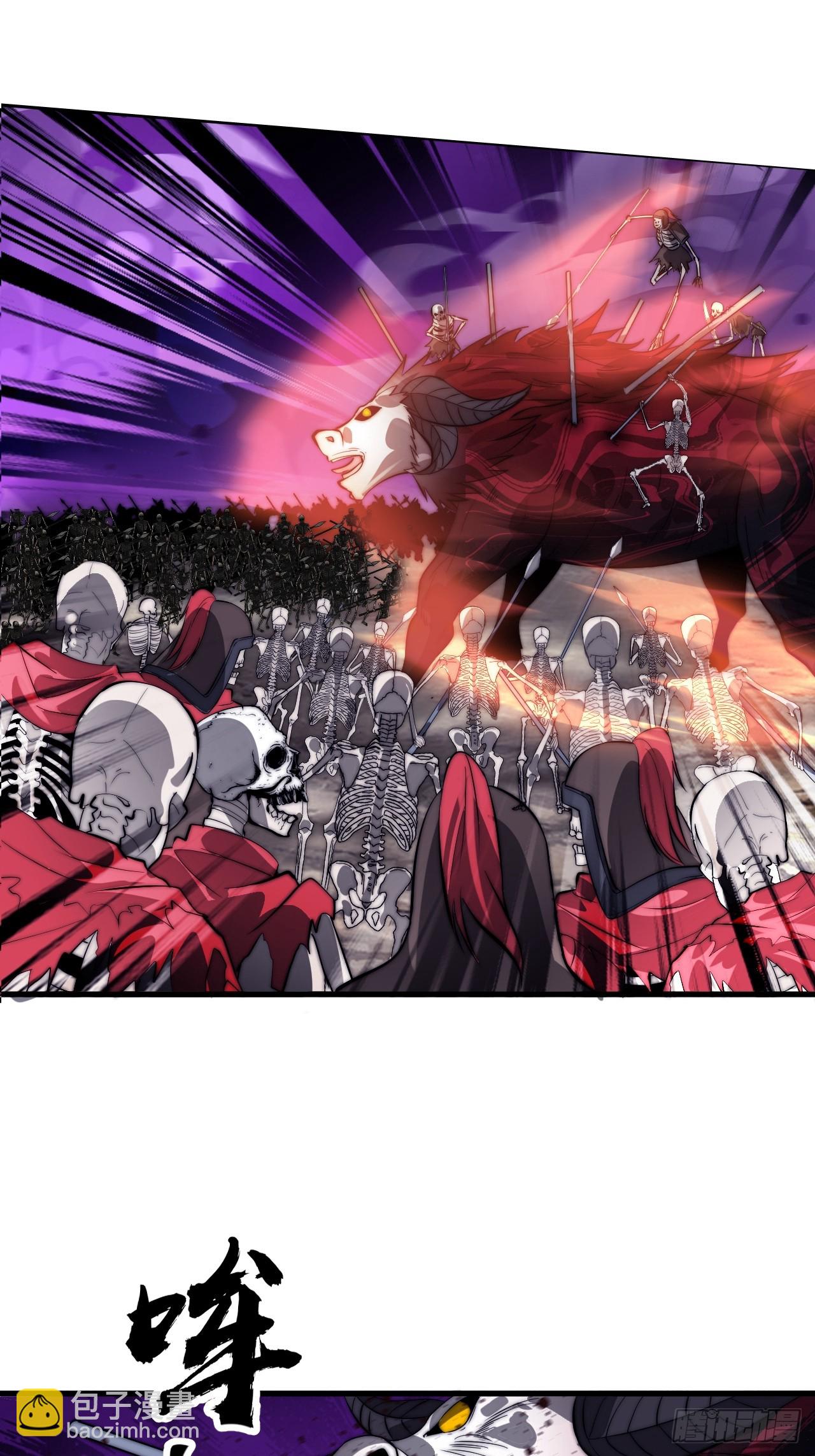 開局一座山 - 第一千一百一十四話：無敵之人 - 5