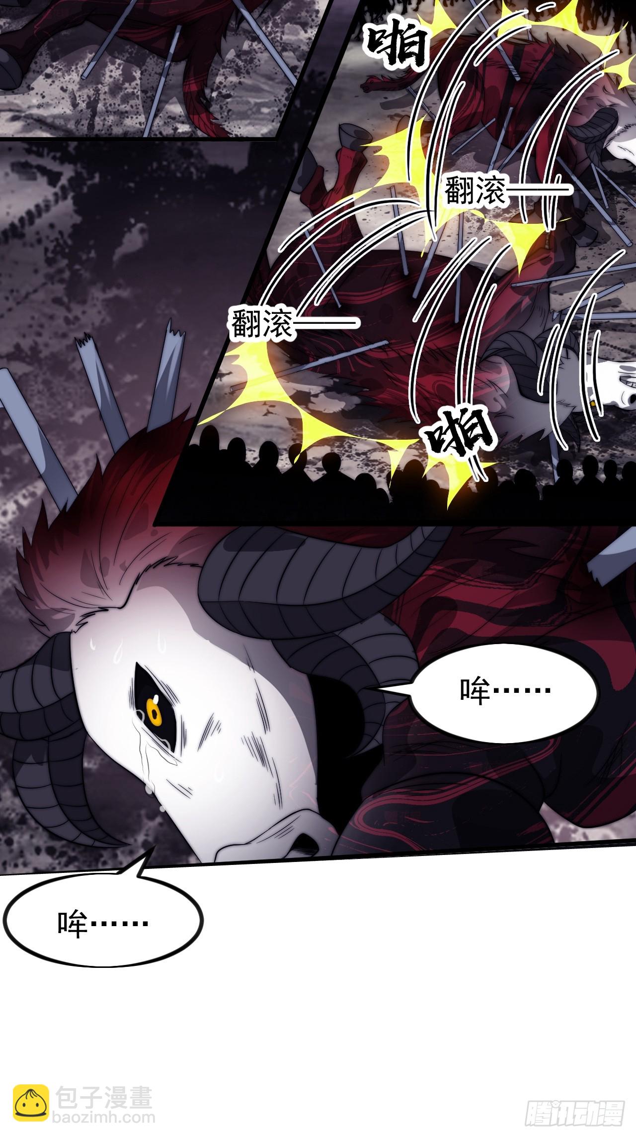 開局一座山 - 第一千一百一十四話：無敵之人 - 7