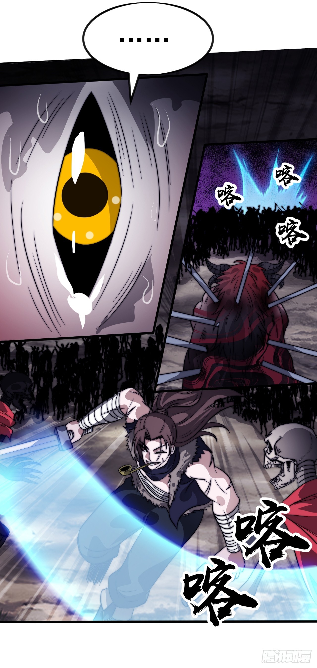 開局一座山 - 第一千一百一十四話：無敵之人 - 1