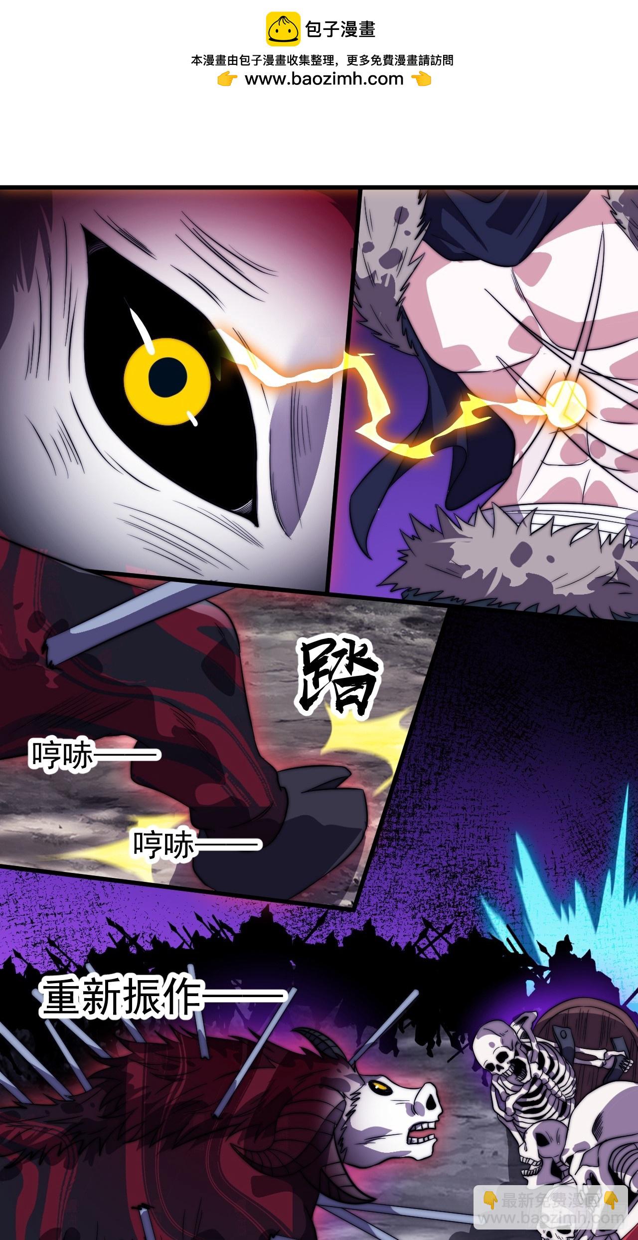 開局一座山 - 第一千一百一十四話：無敵之人 - 2