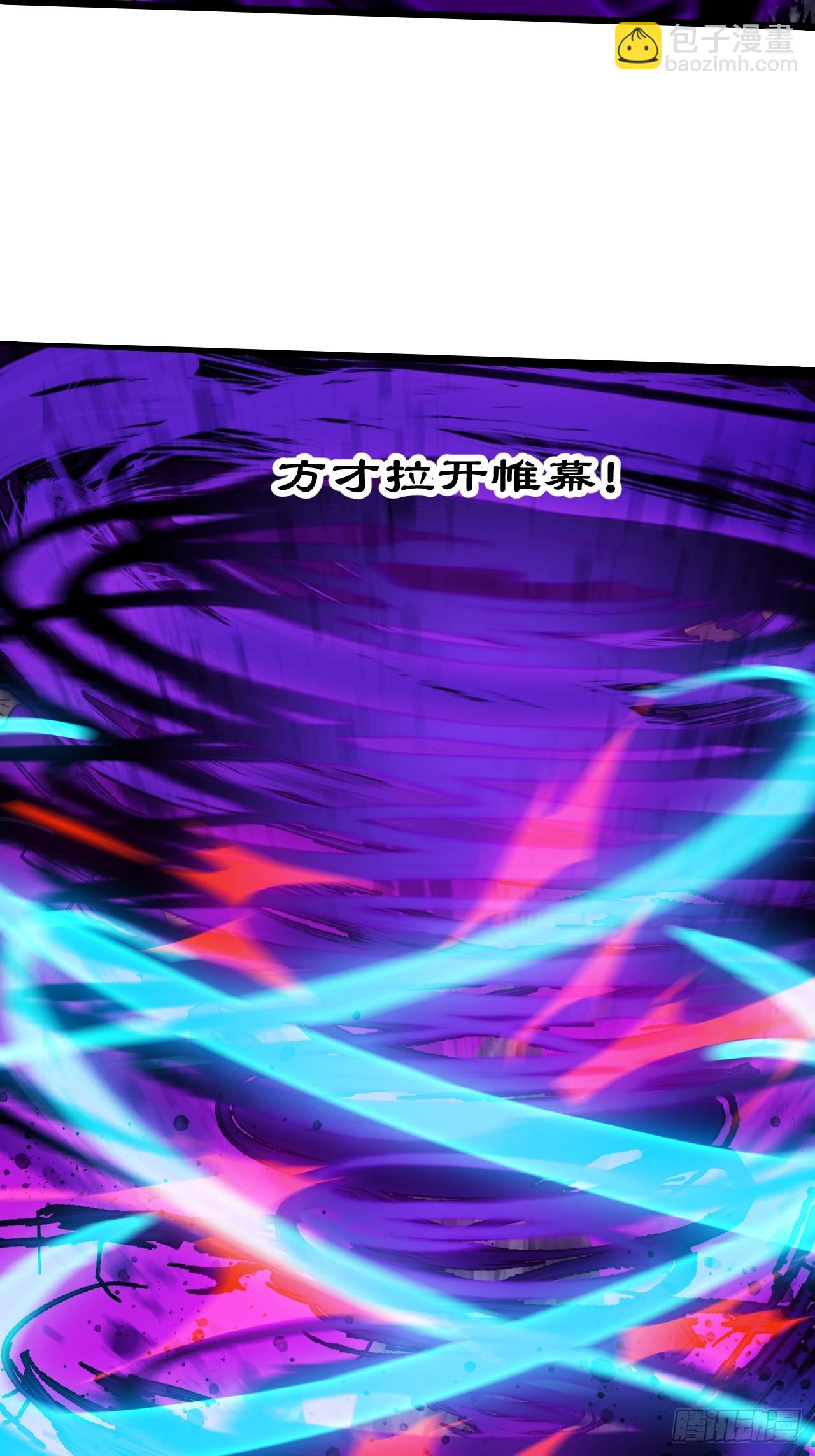 開局一座山 - 第一千一百一十四話：無敵之人 - 6