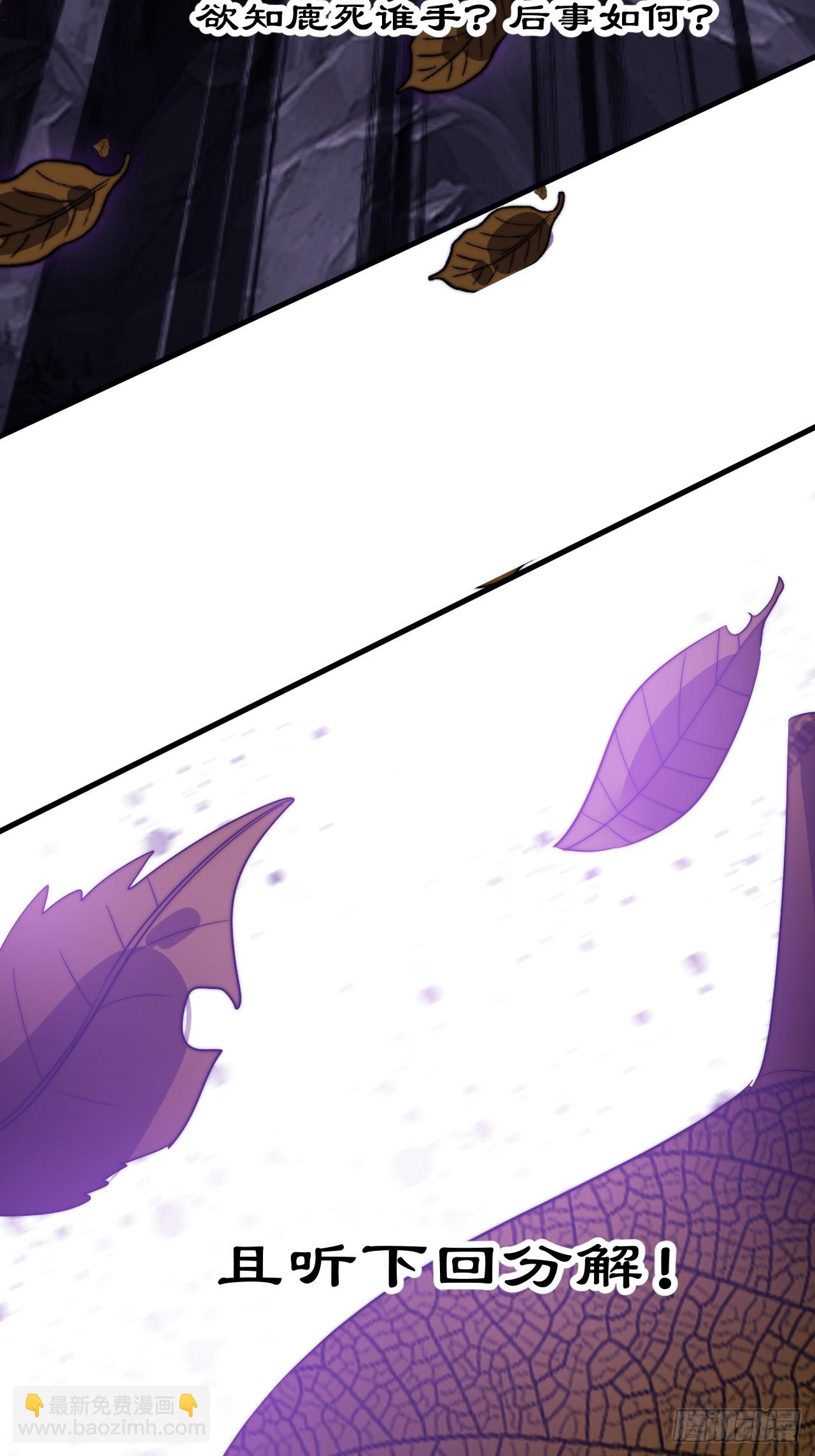 開局一座山 - 第一千一百一十四話：無敵之人 - 1