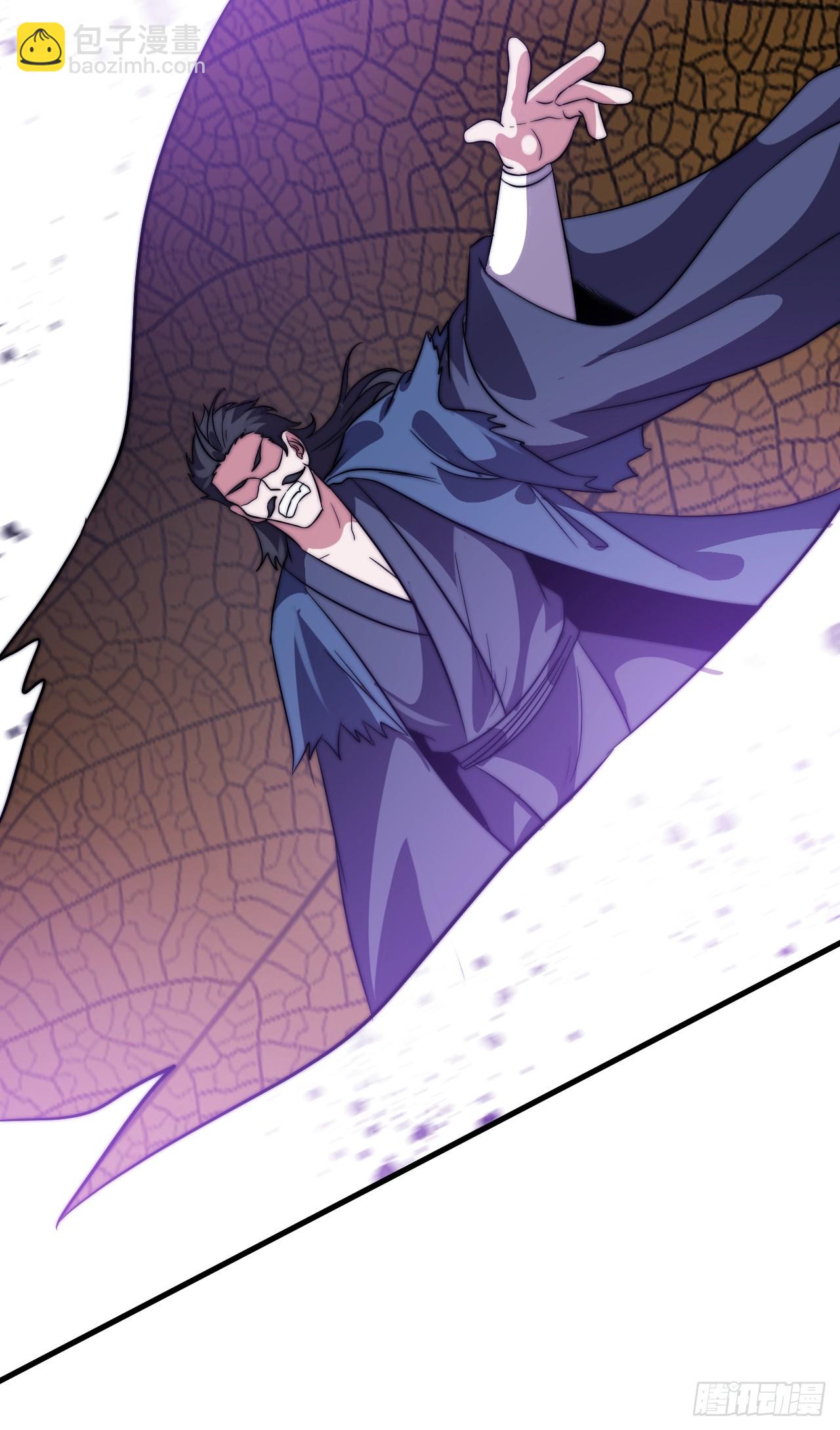 開局一座山 - 第一千一百一十四話：無敵之人 - 2