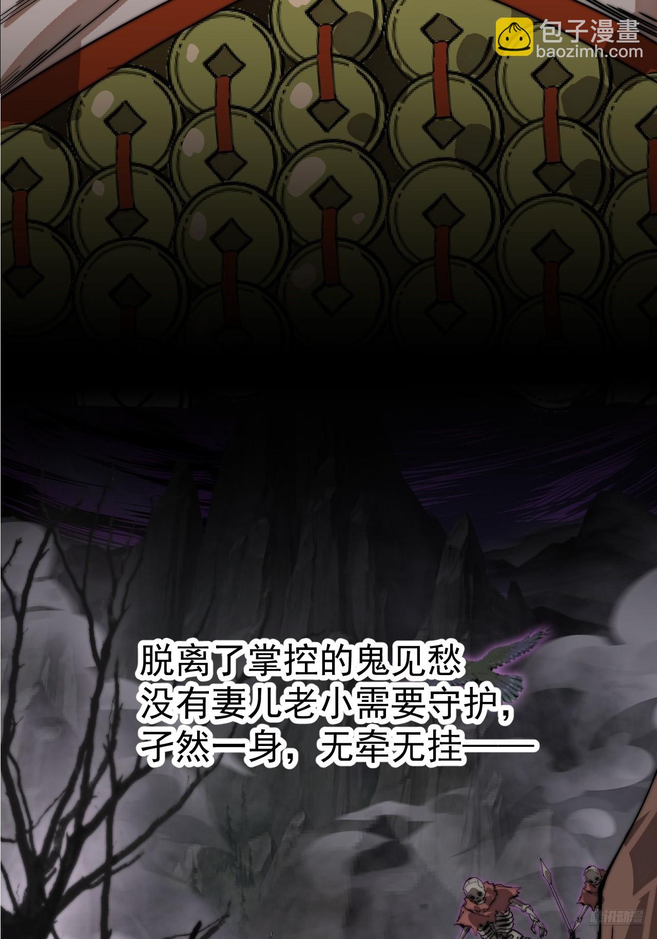 開局一座山 - 第一千一百一十四話：無敵之人 - 2