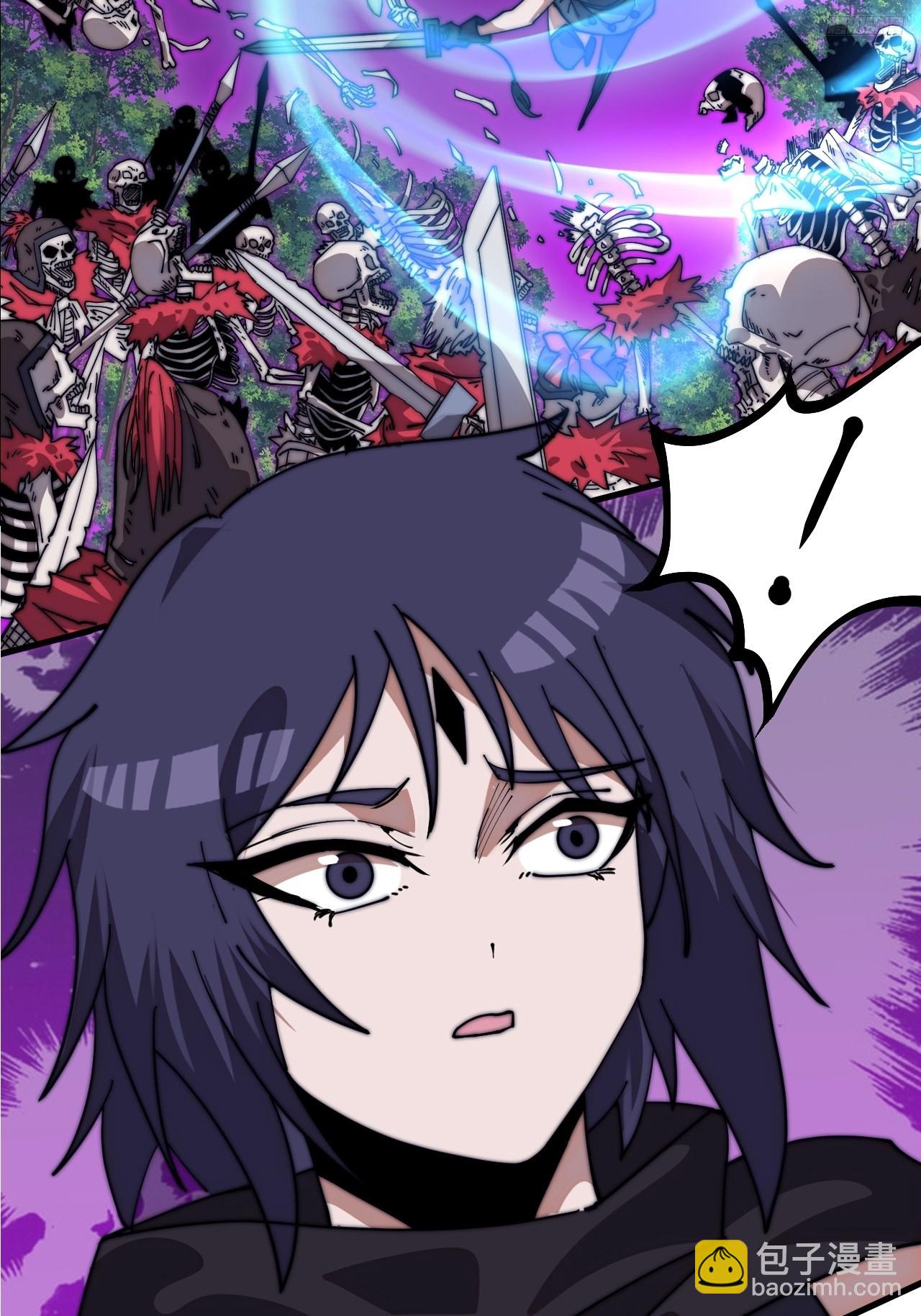 開局一座山 - 第一千一百一十六話:大當家有令(1/2) - 2