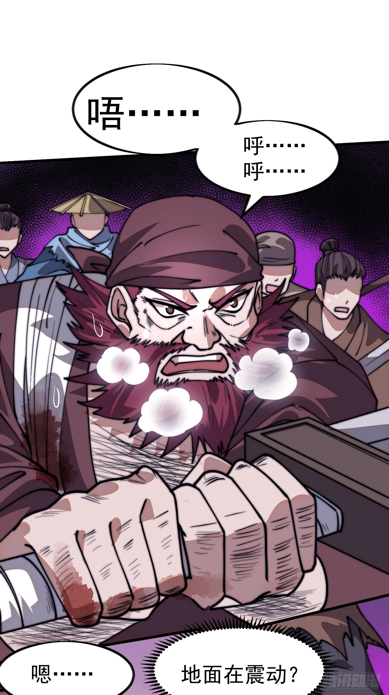 開局一座山 - 第一千一百一十六話:大當家有令(1/2) - 5