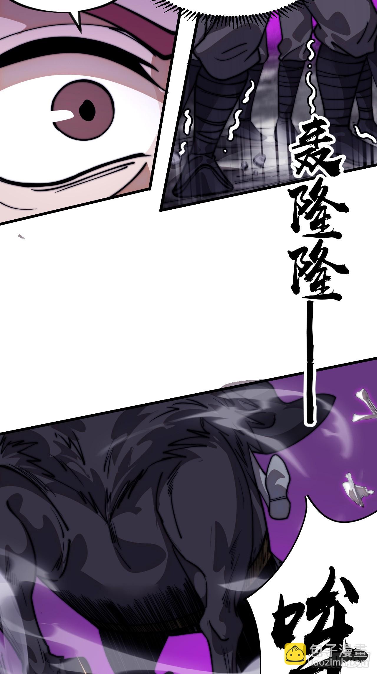 開局一座山 - 第一千一百一十六話:大當家有令(1/2) - 6