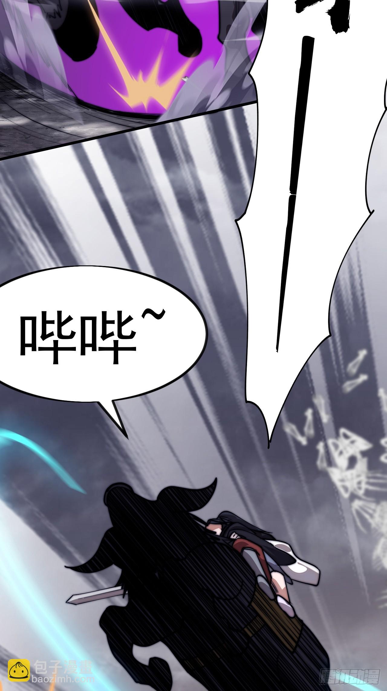 開局一座山 - 第一千一百一十六話:大當家有令(1/2) - 7