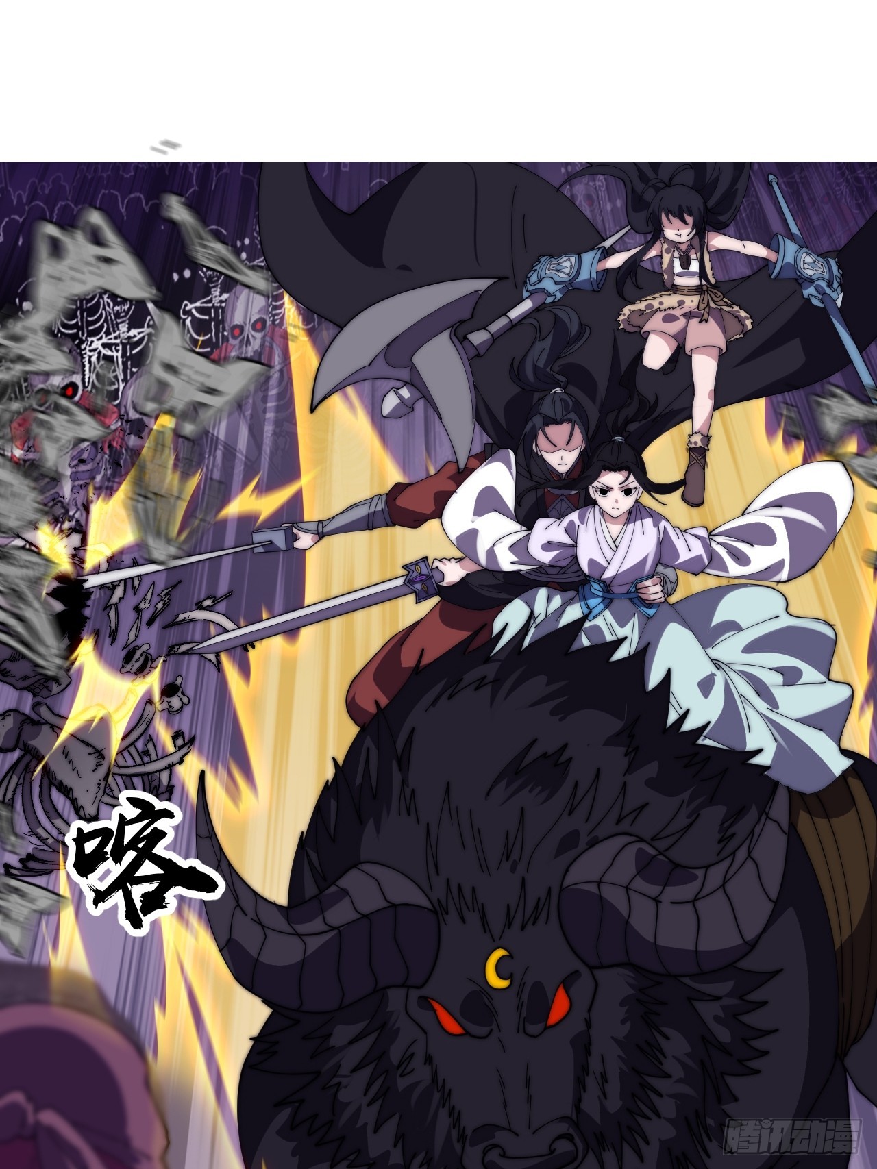 開局一座山 - 第一千一百一十六話:大當家有令(1/2) - 1