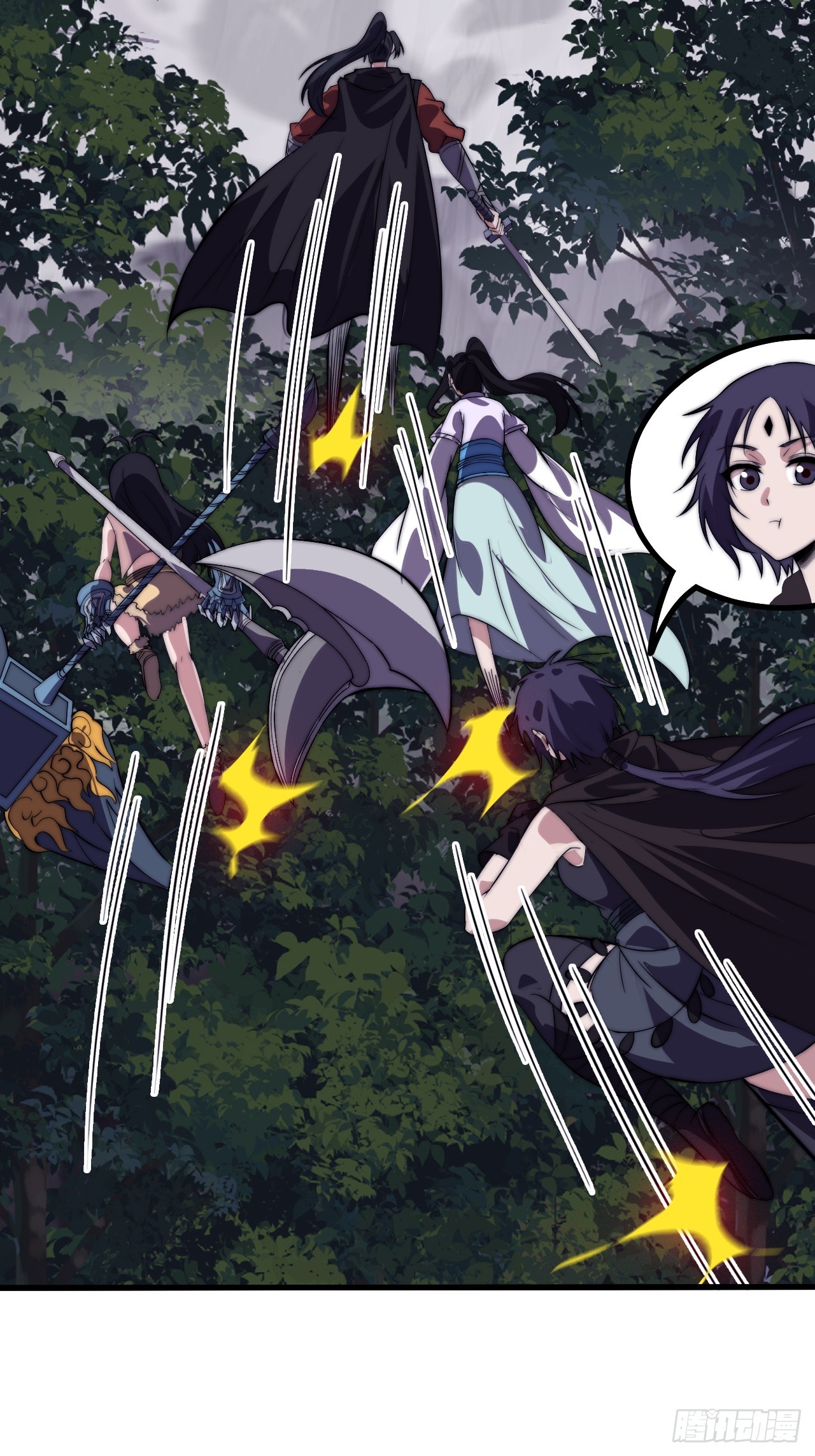 開局一座山 - 第一千一百一十六話:大當家有令(1/2) - 6