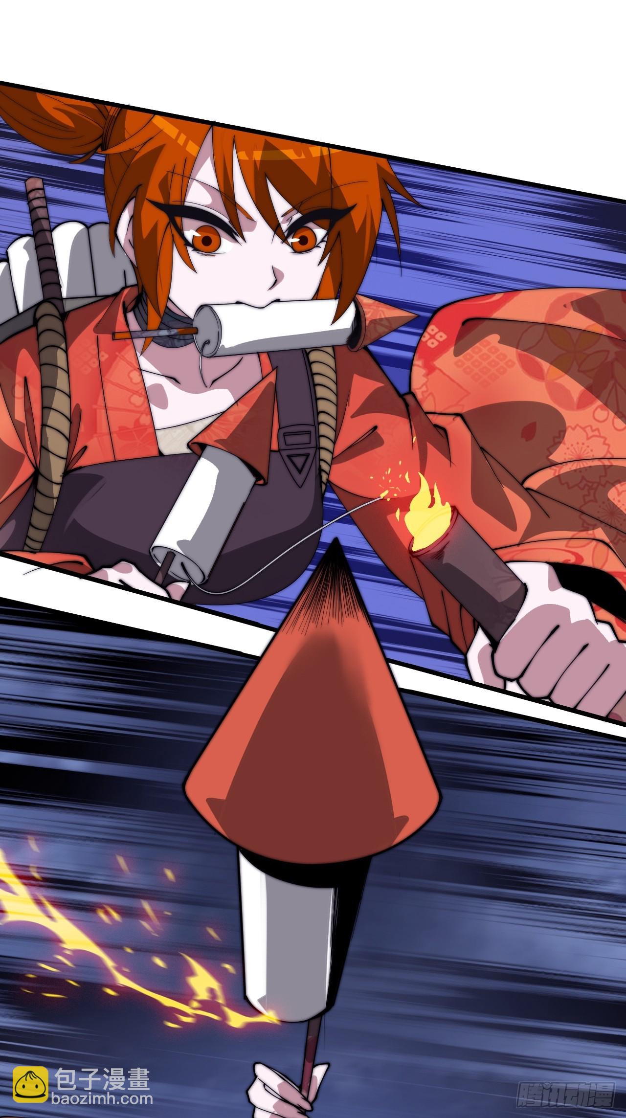 開局一座山 - 第一千一百一十六話:大當家有令(1/2) - 3