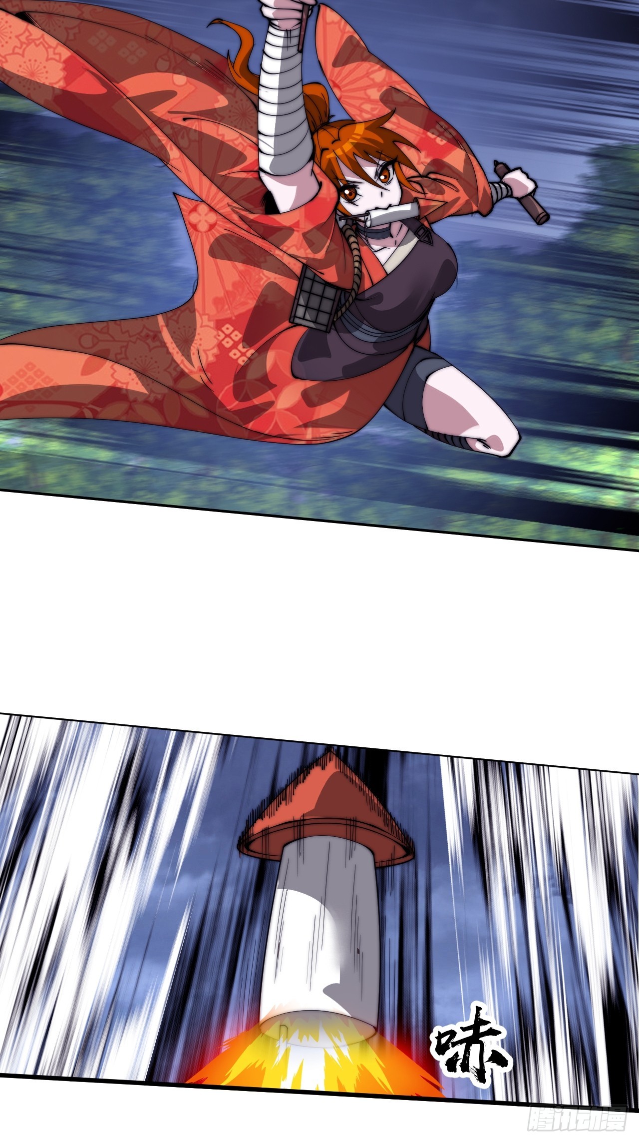 開局一座山 - 第一千一百一十六話:大當家有令(1/2) - 4