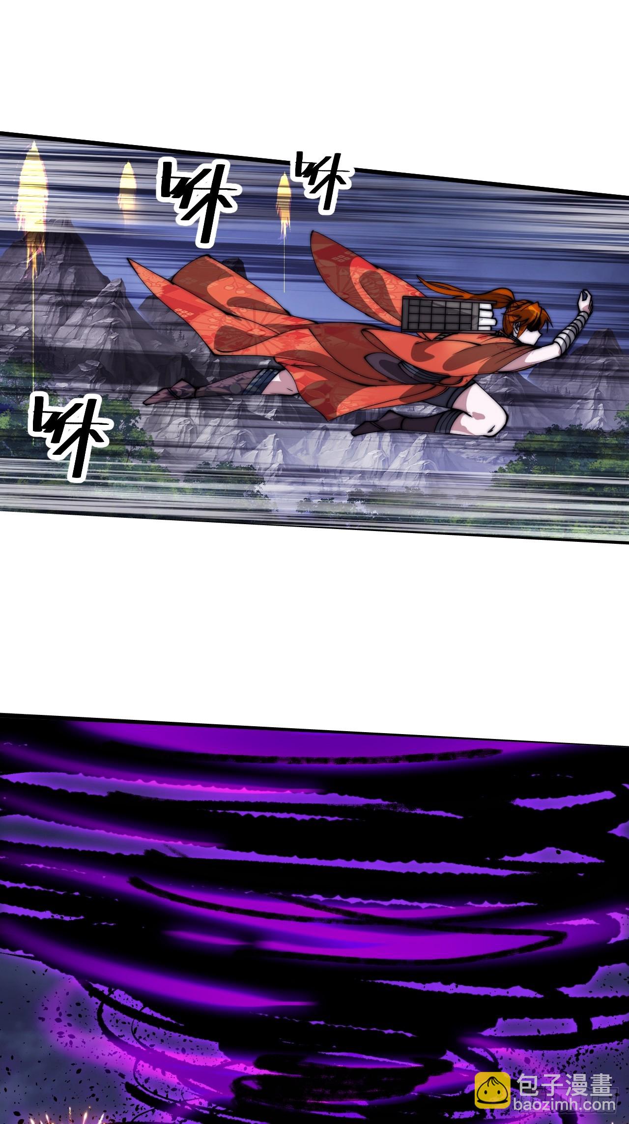 開局一座山 - 第一千一百一十六話:大當家有令(1/2) - 5