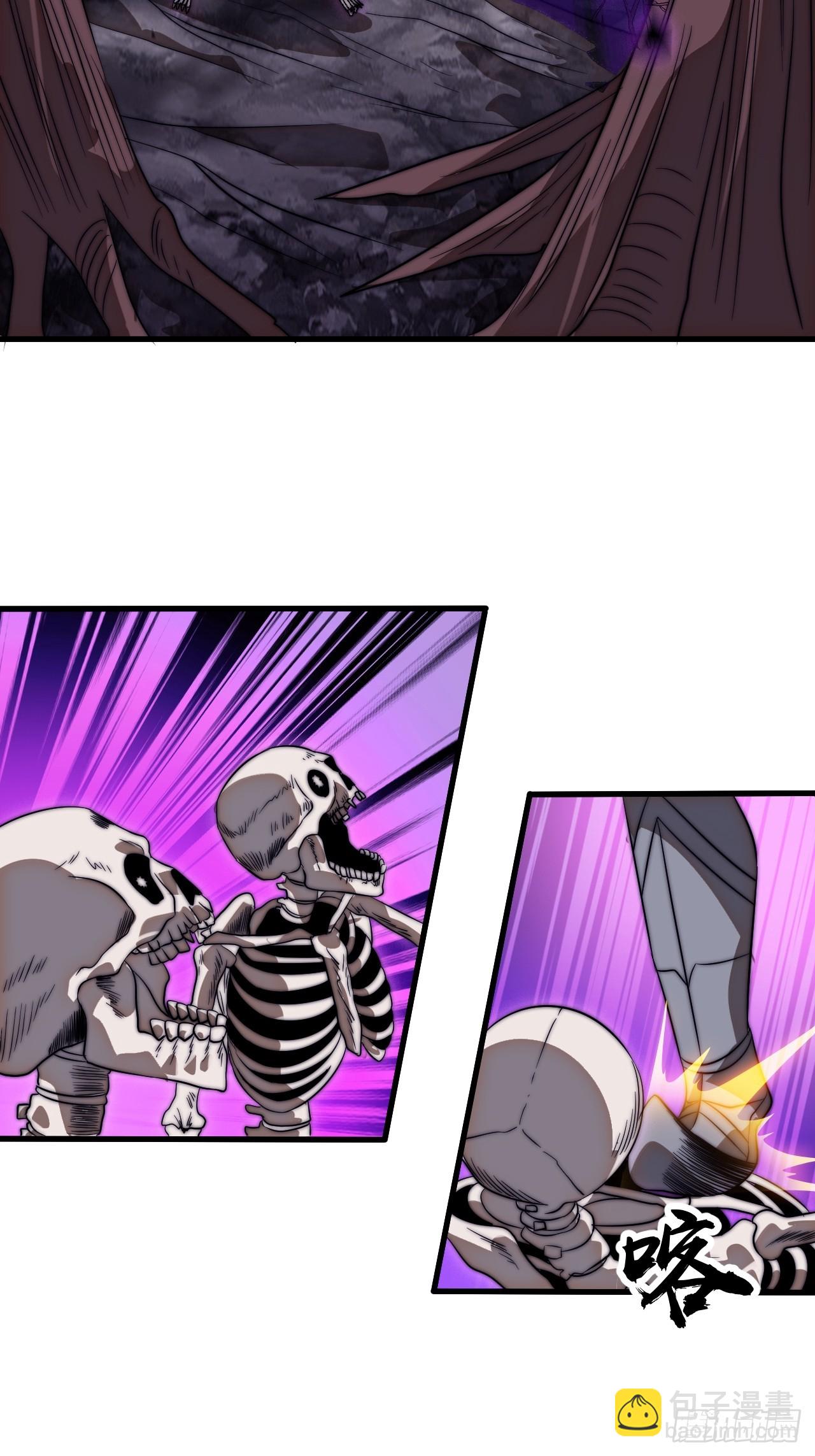 開局一座山 - 第一千一百一十六話:大當家有令(1/2) - 5