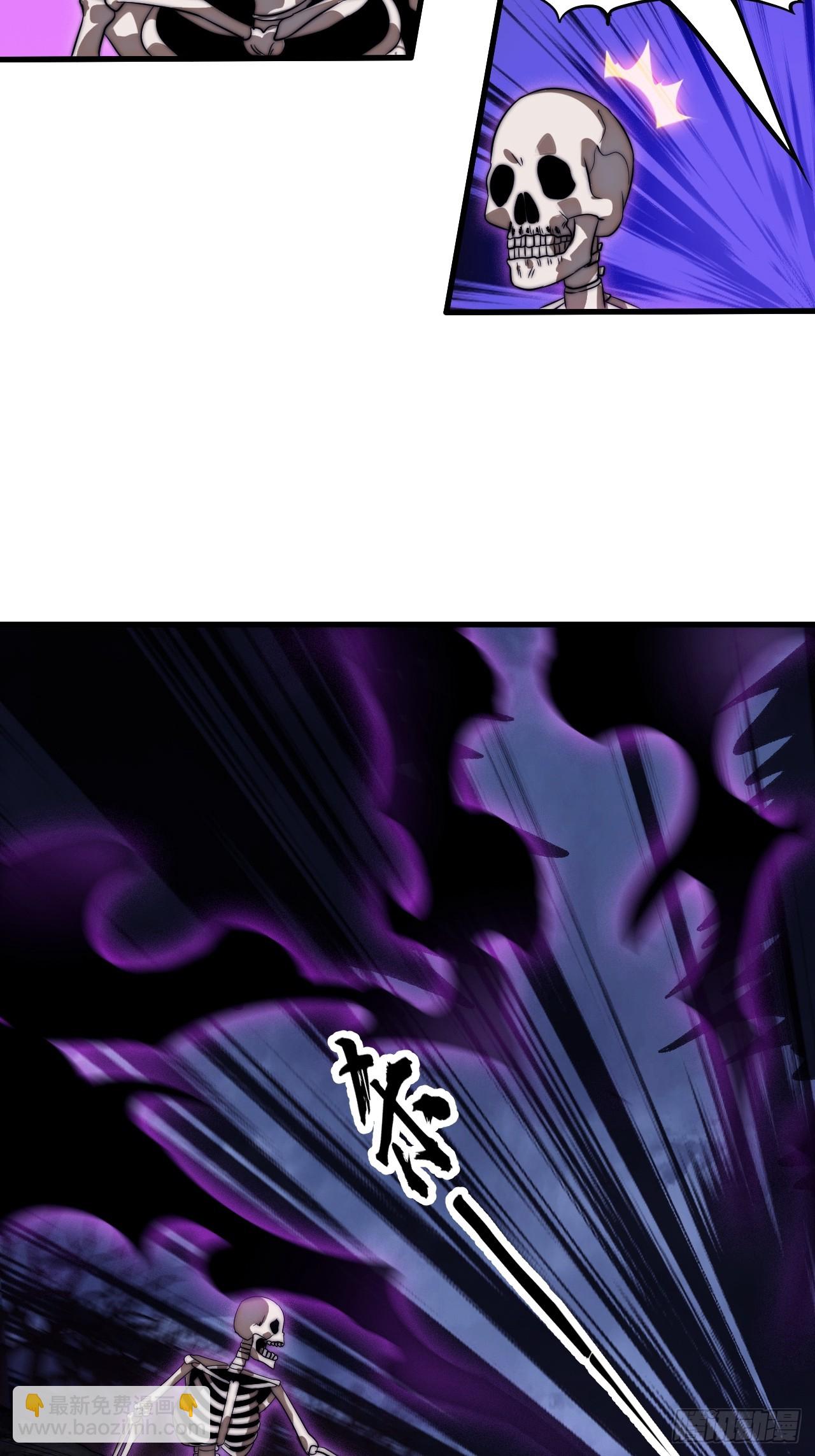 開局一座山 - 第一千一百一十六話:大當家有令(1/2) - 7