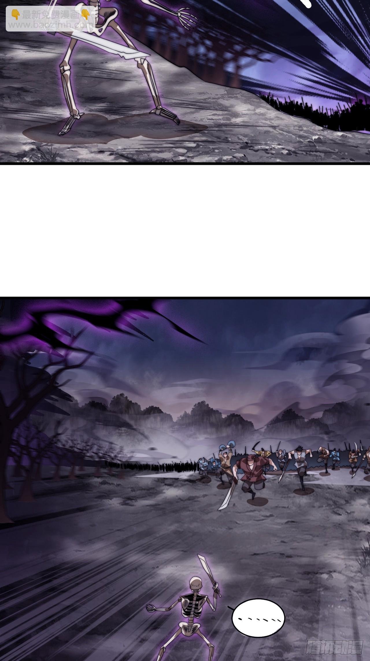 開局一座山 - 第一千一百一十六話:大當家有令(1/2) - 8