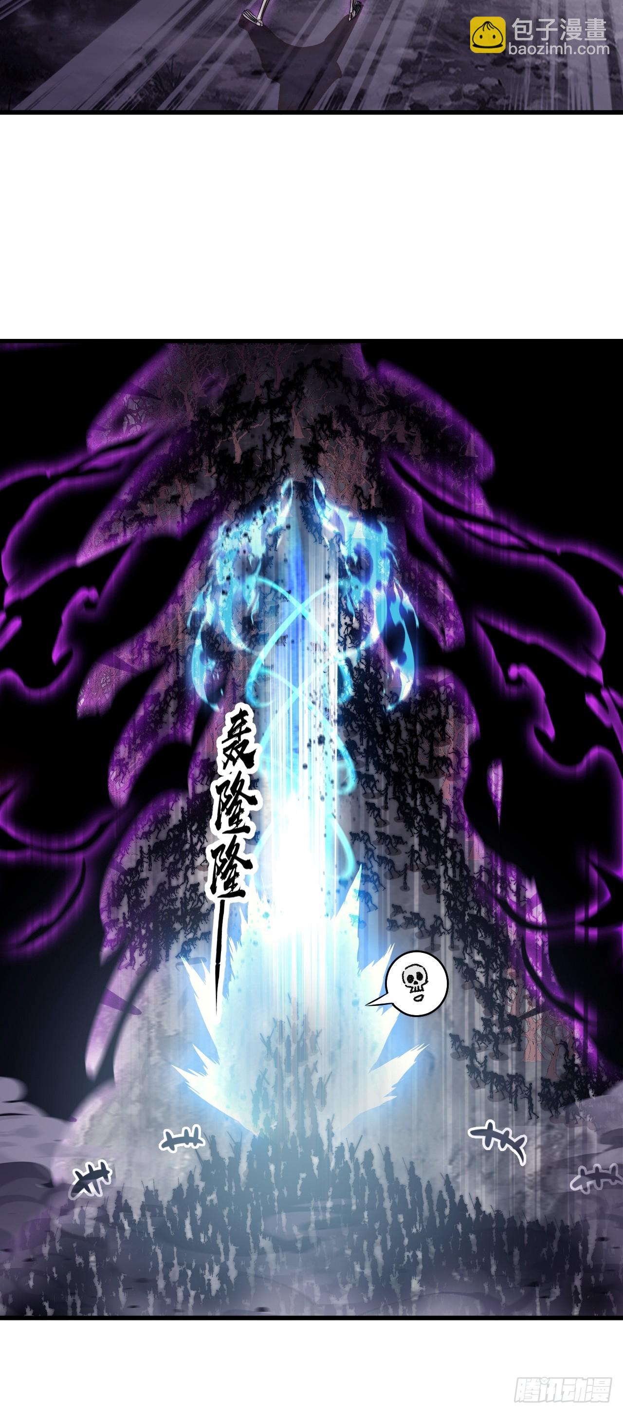 開局一座山 - 第一千一百一十六話:大當家有令(1/2) - 1