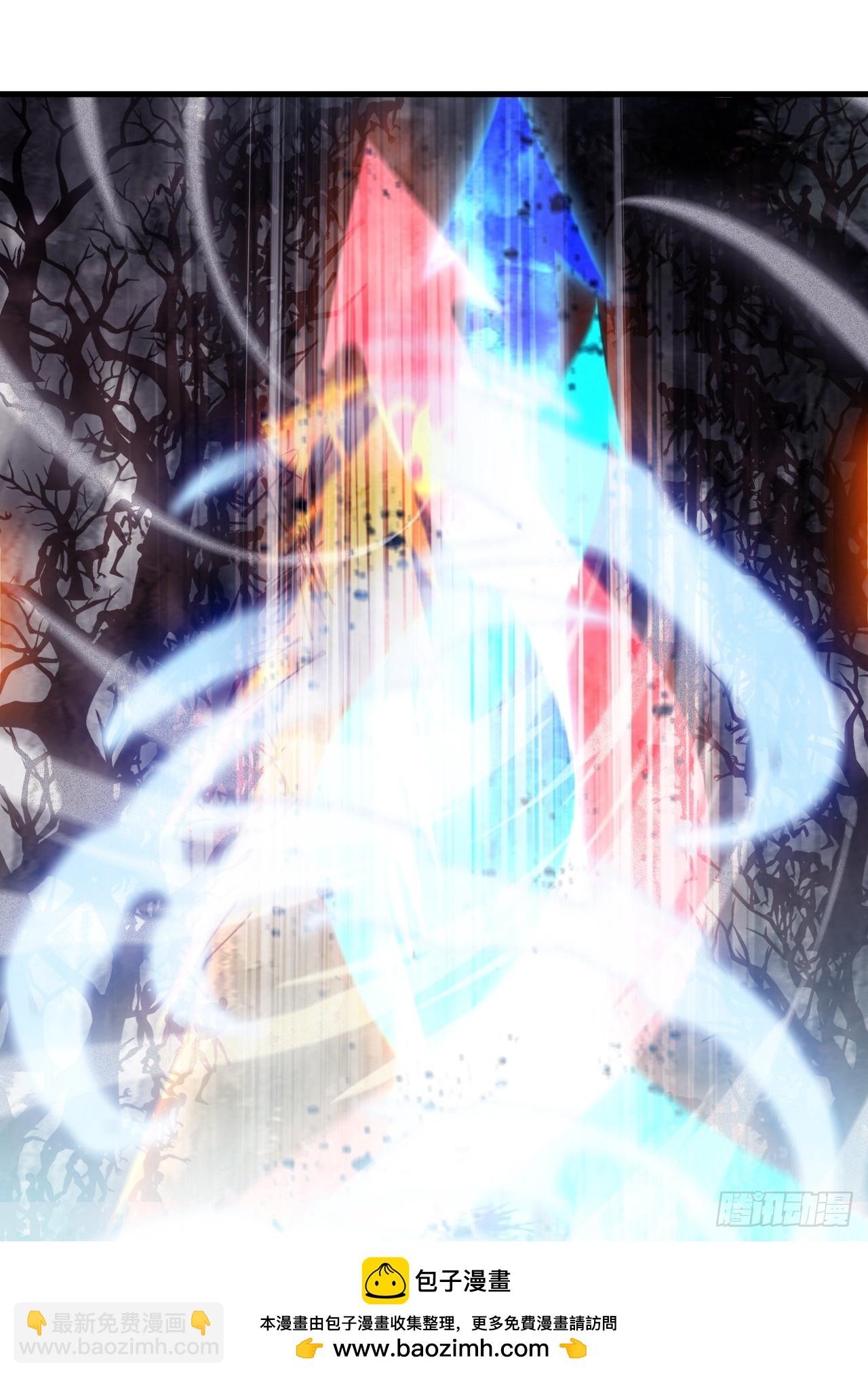 開局一座山 - 第一千一百一十六話:大當家有令(1/2) - 2