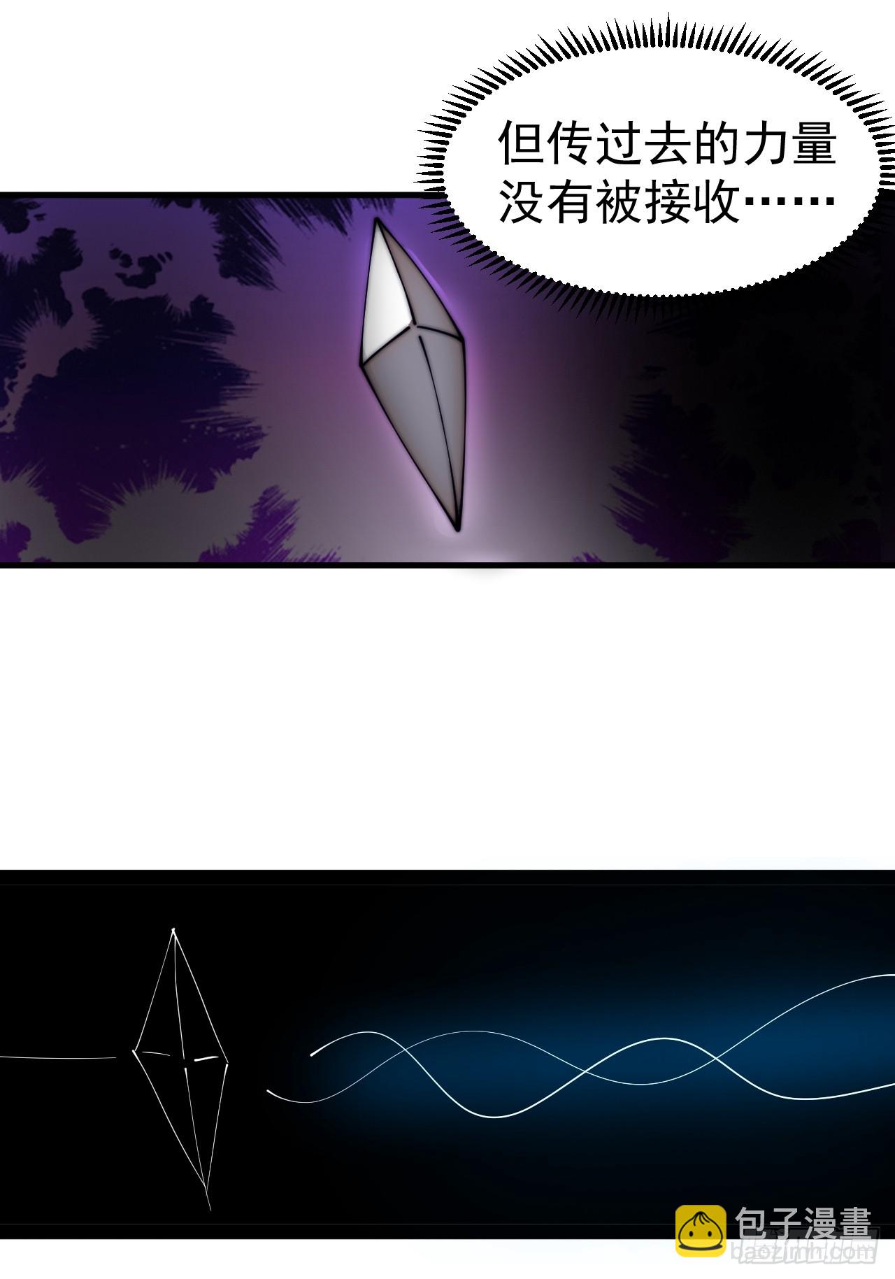 開局一座山 - 第一千一百一十六話:大當家有令(2/2) - 2