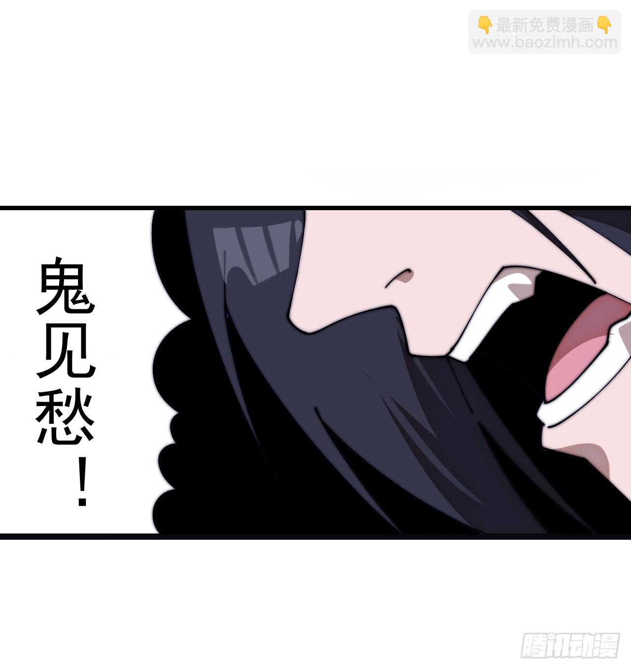 開局一座山 - 第一千一百一十六話:大當家有令(2/2) - 1