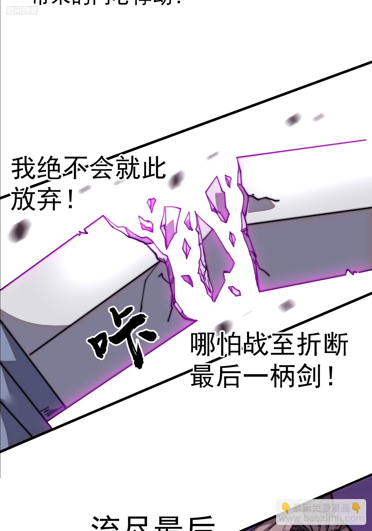 開局一座山 - 第一千一百一十六話:大當家有令(1/2) - 7