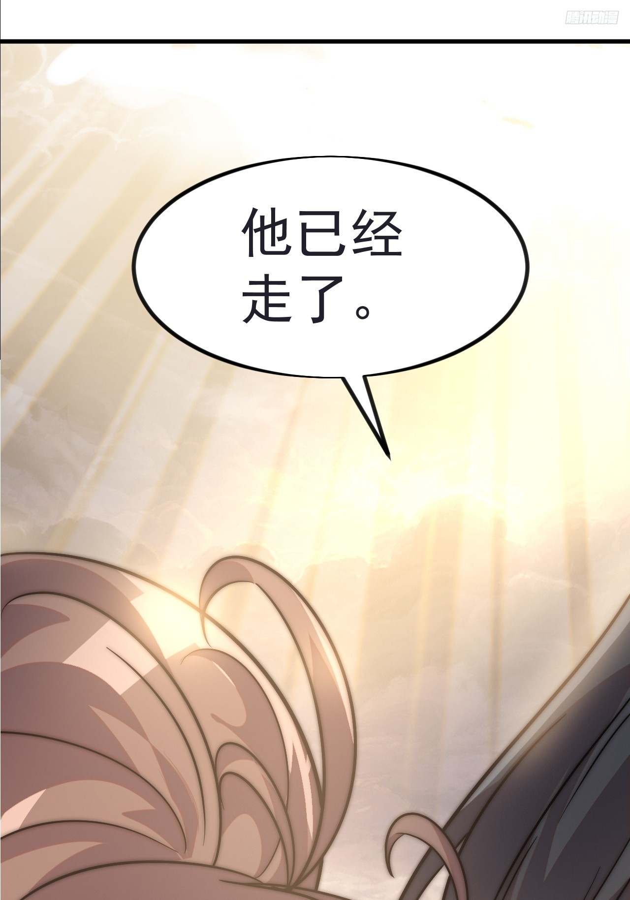 開局一座山 - 第一千一百一十八話：獵場(1/2) - 2