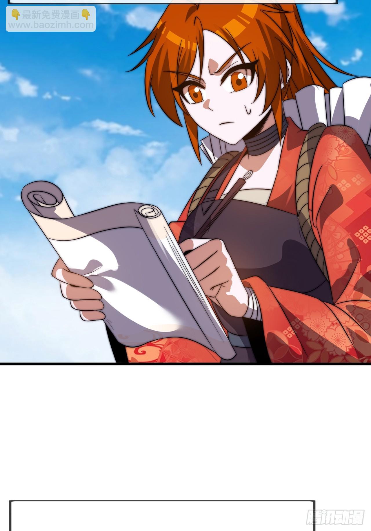 開局一座山 - 第一千一百一十八話：獵場(1/2) - 5